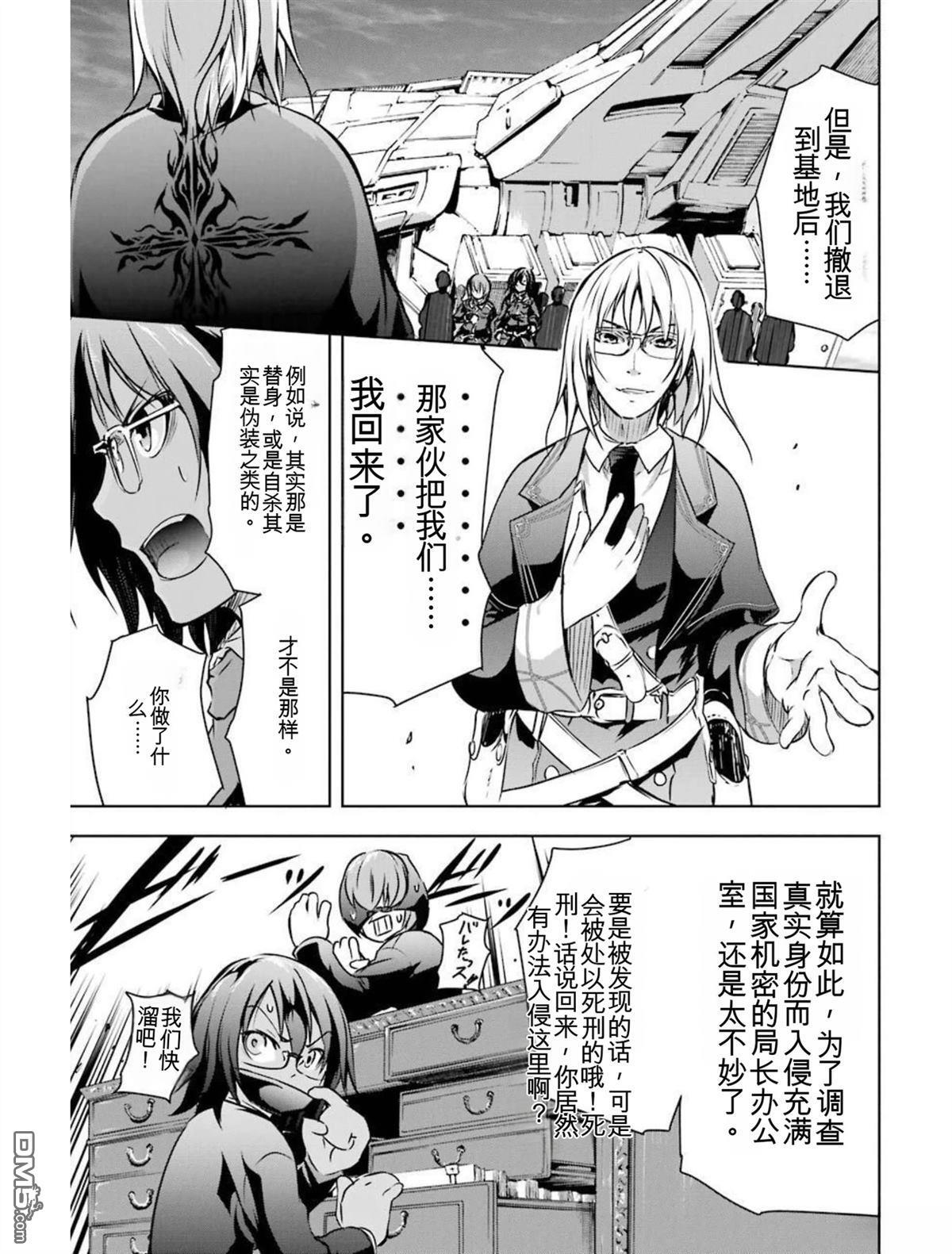 第4卷 第35页