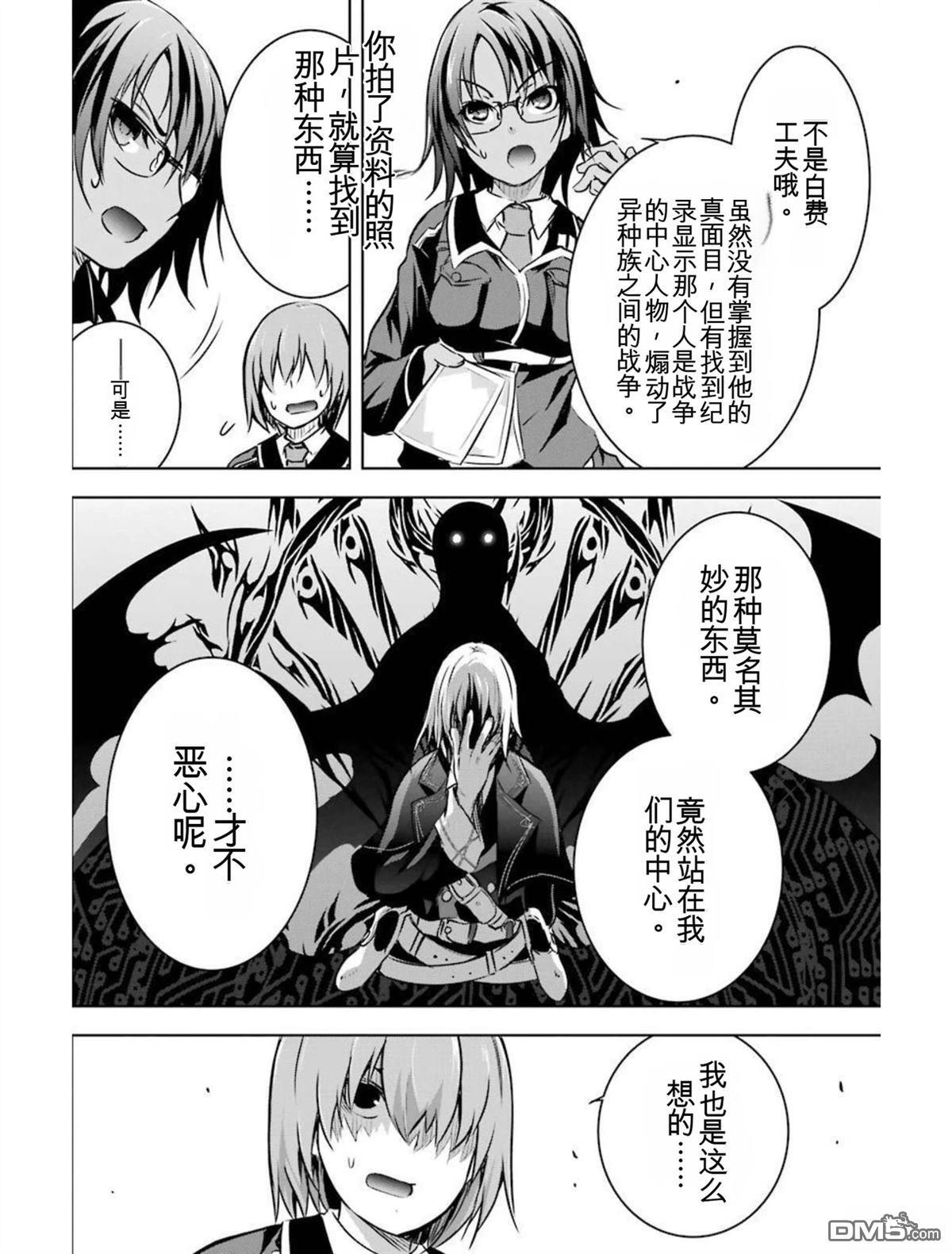 第4卷 第36页