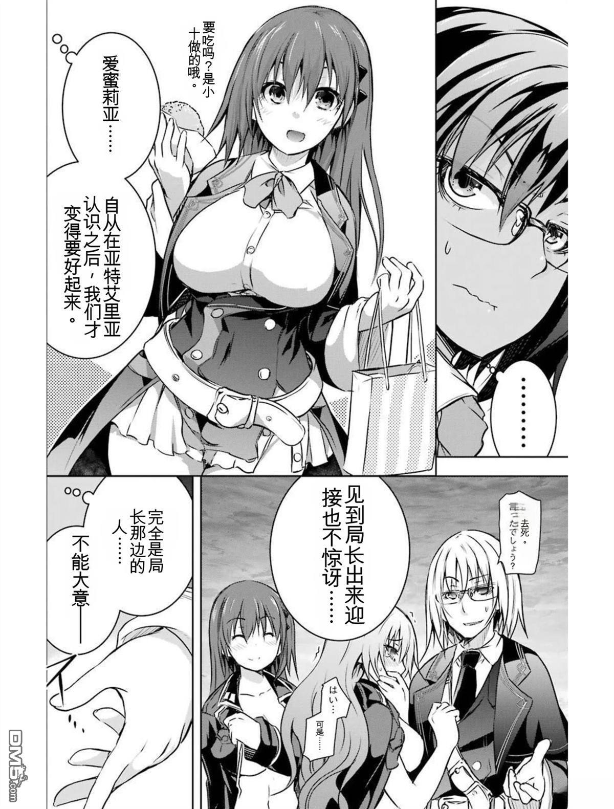 第4卷 第38页