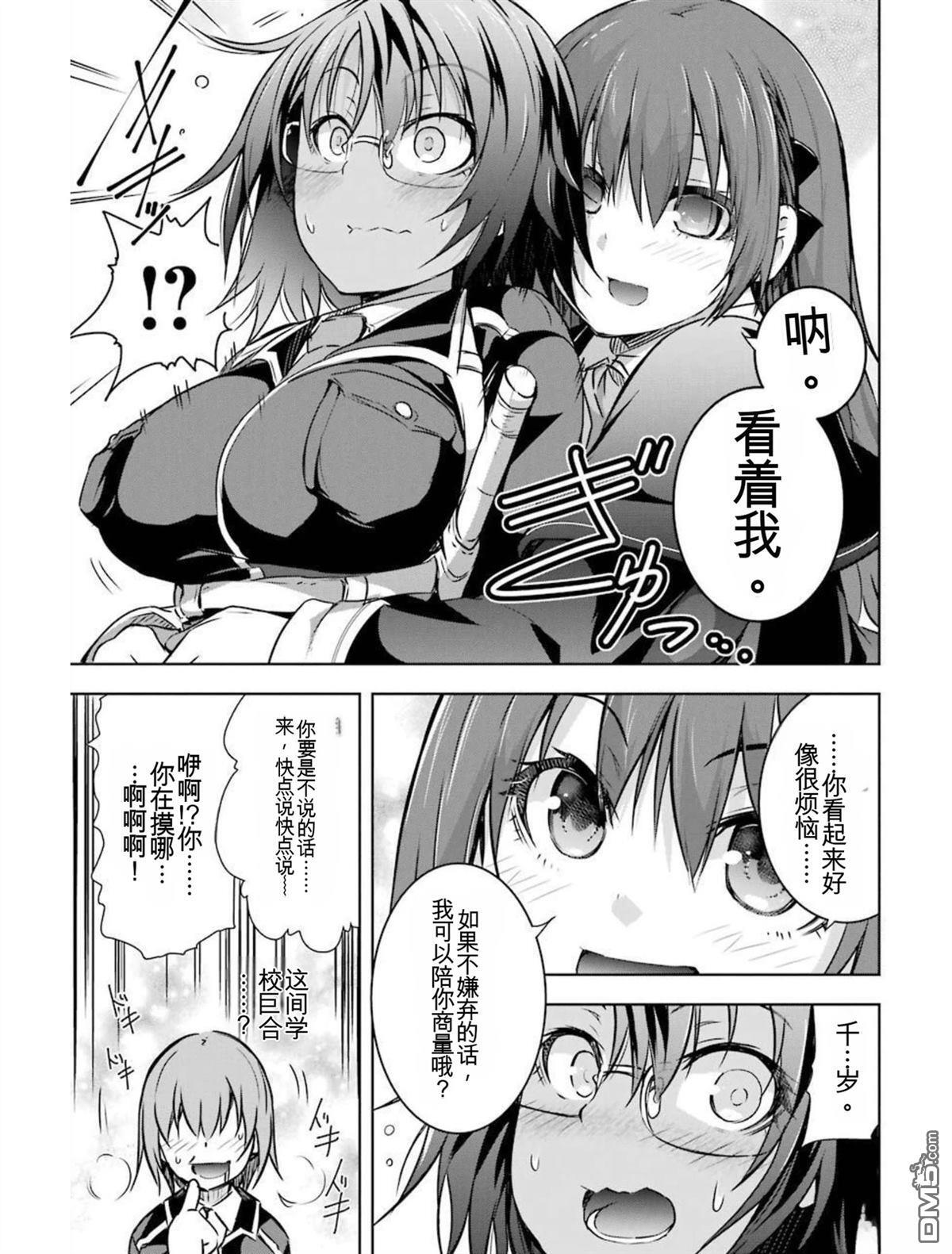 第4卷 第39页