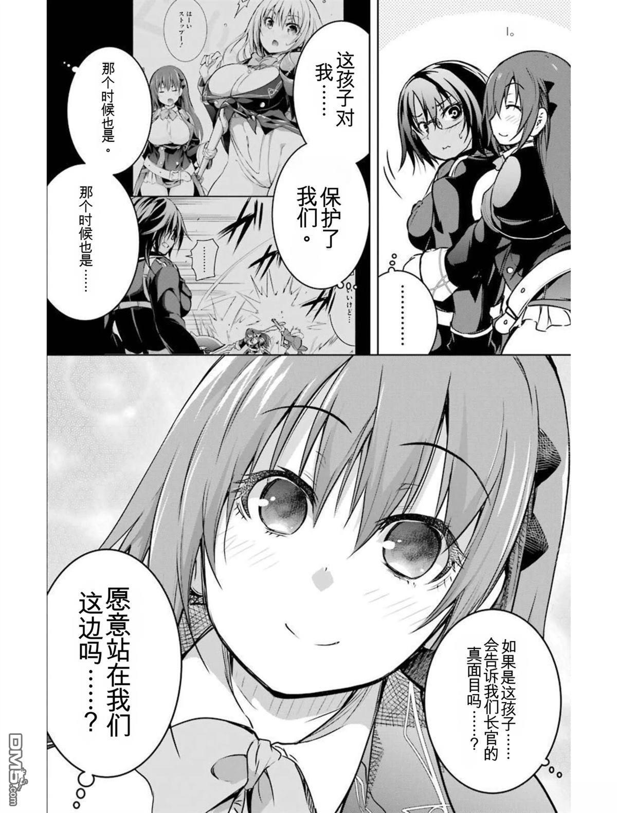 第4卷 第40页