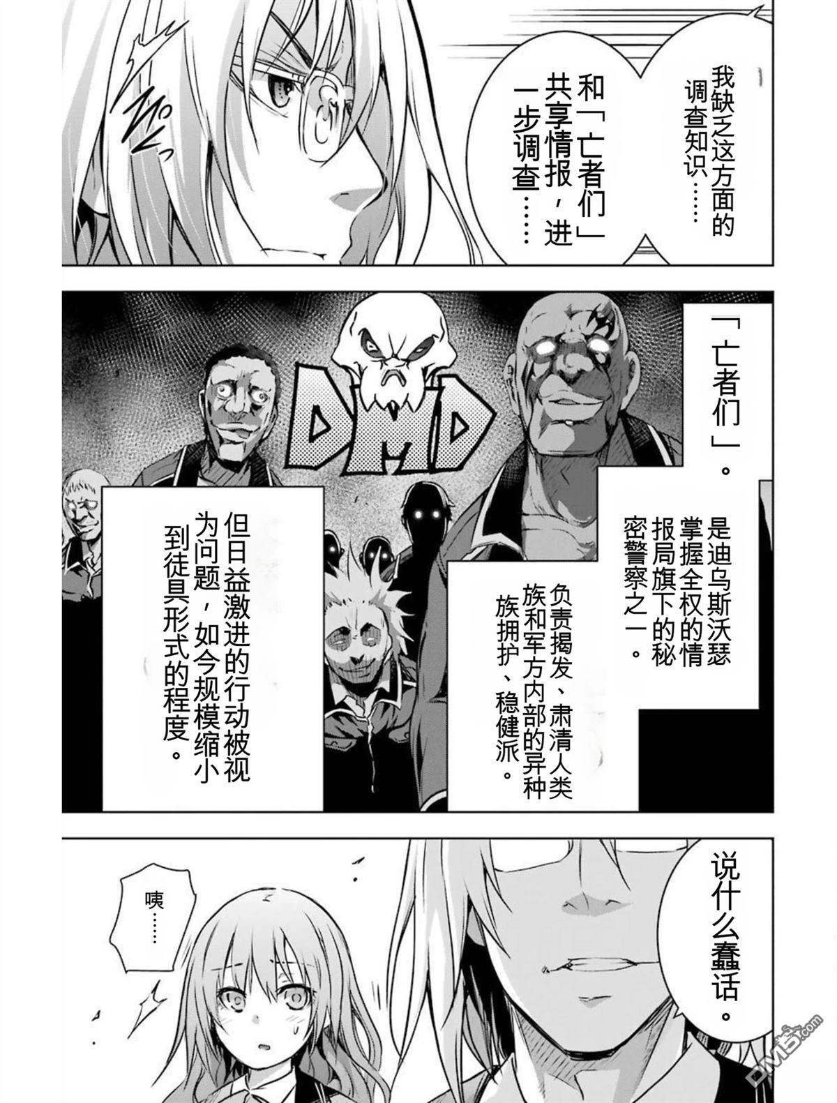 第4卷 第43页