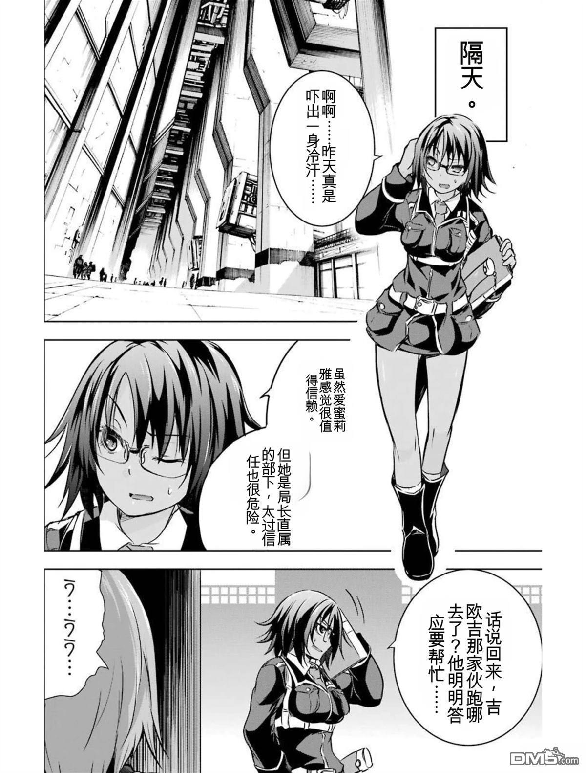 第4卷 第46页