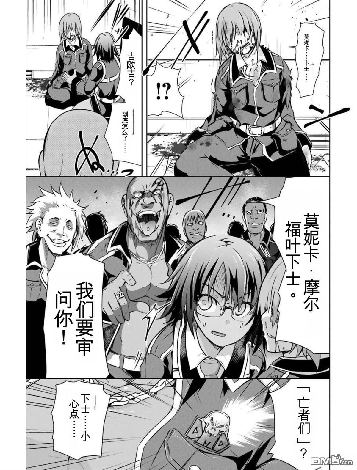 第4卷 第47页