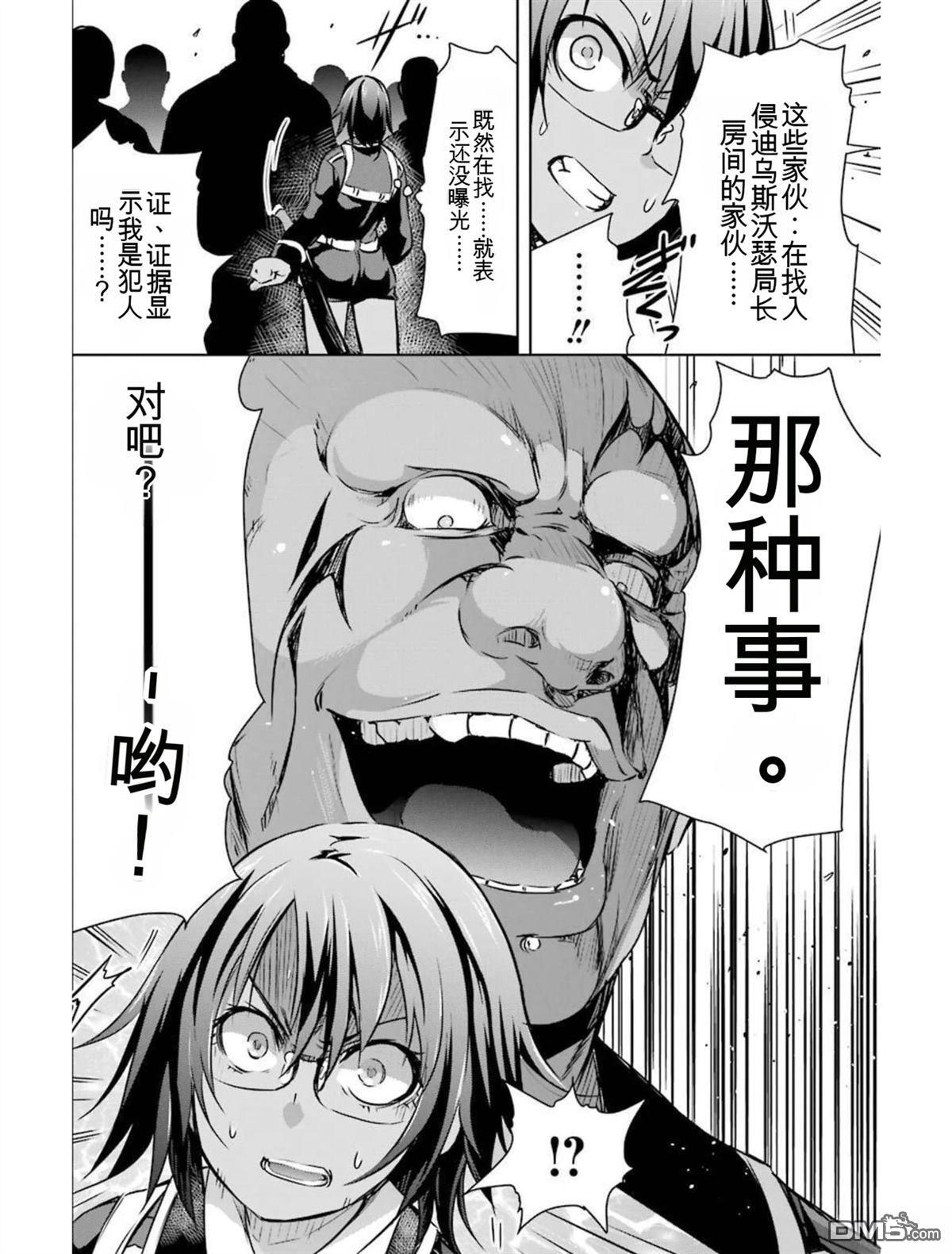 第4卷 第48页