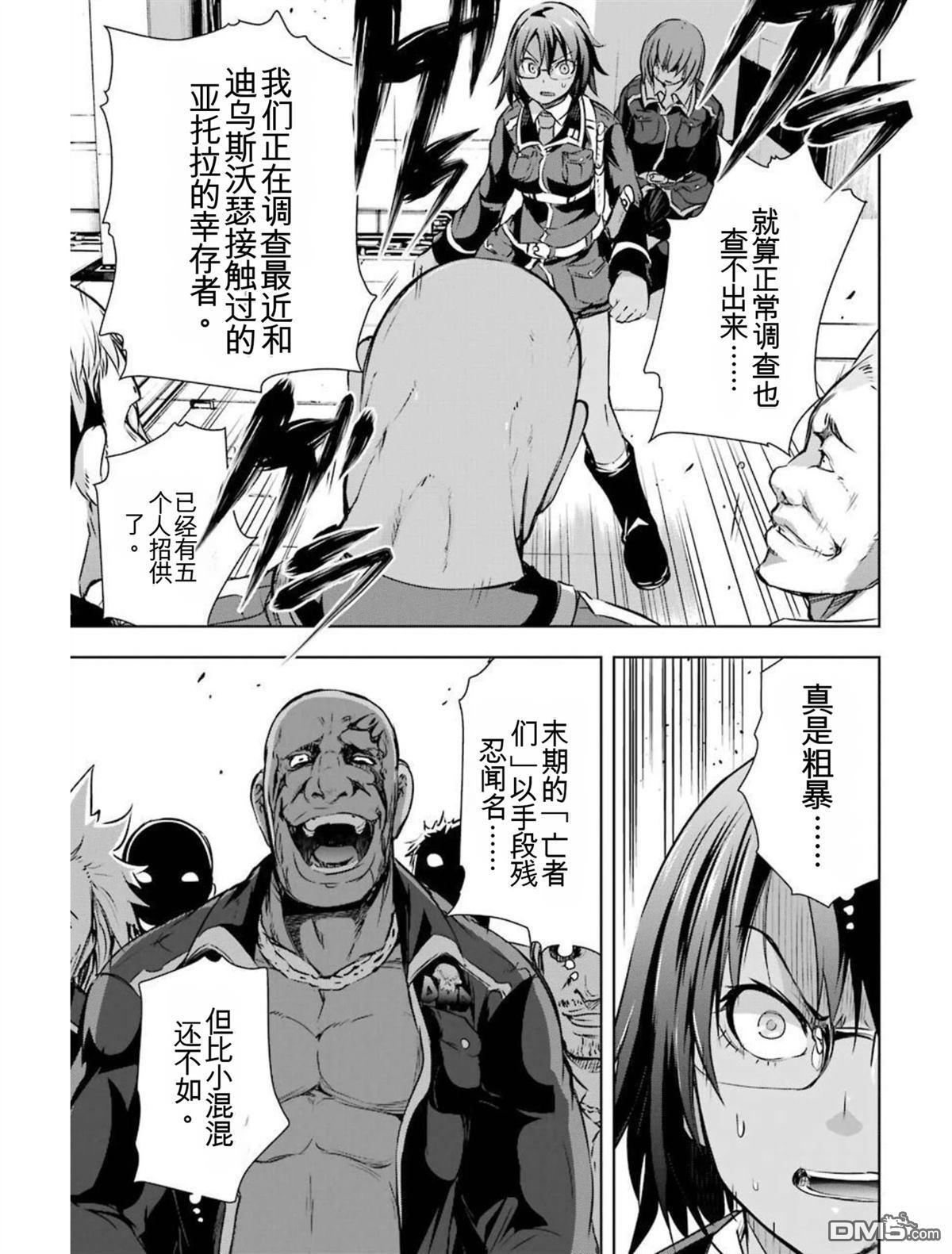第4卷 第49页