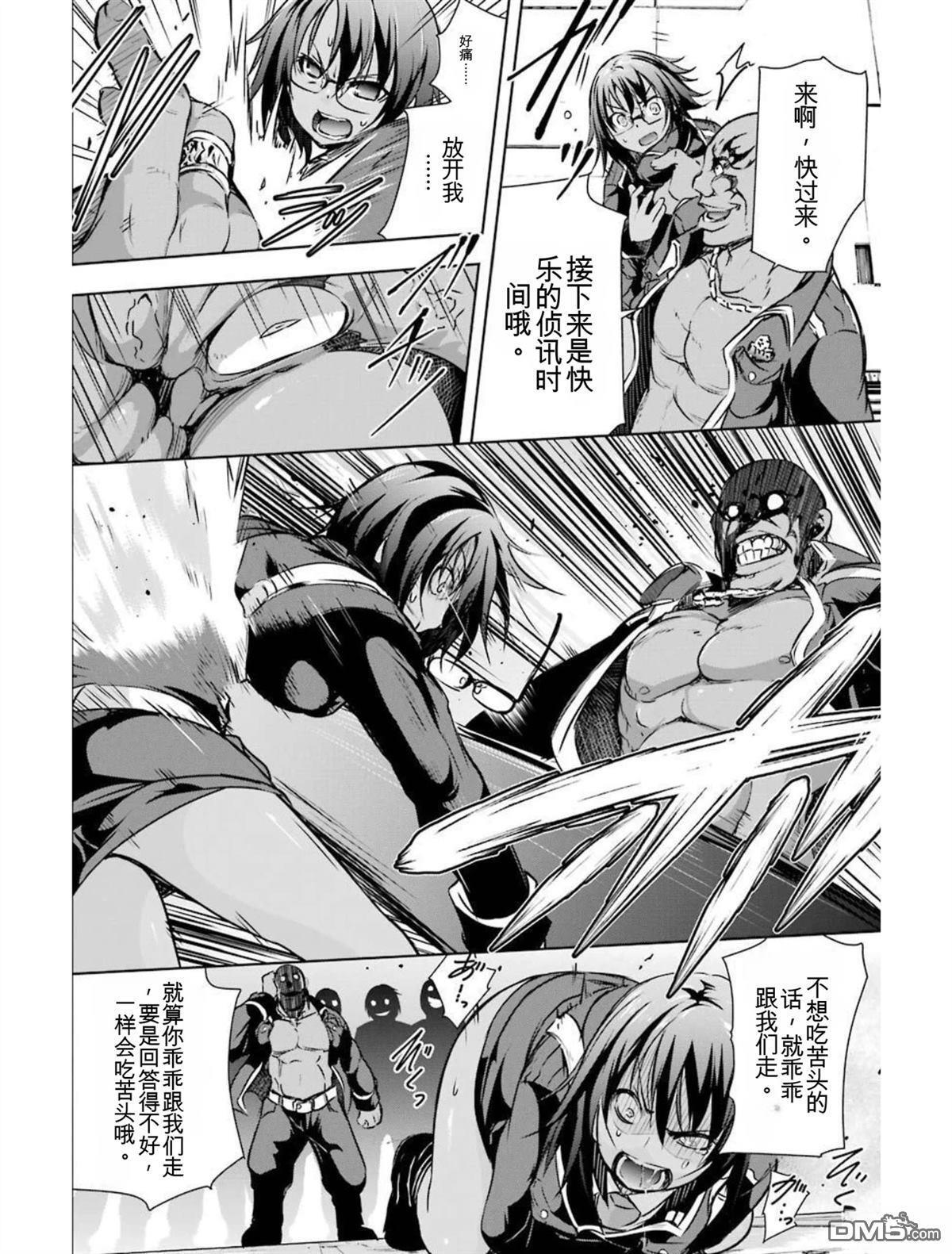 第4卷 第50页