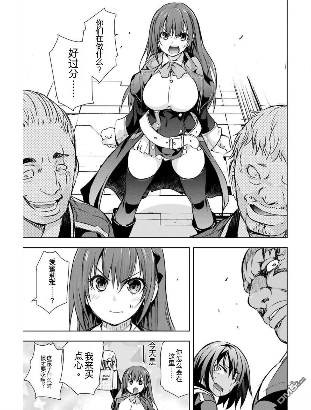 第4卷 第51页