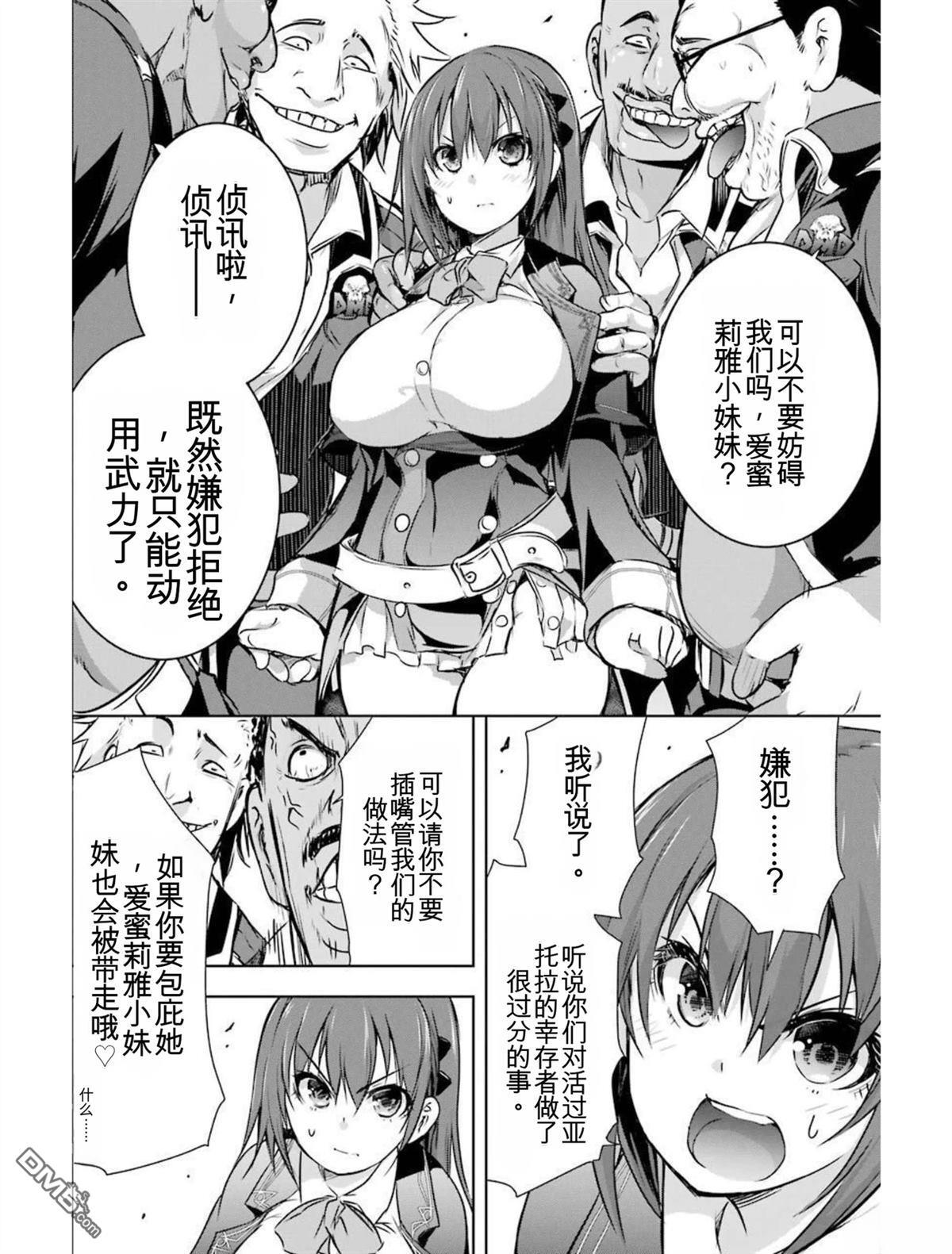 第4卷 第52页