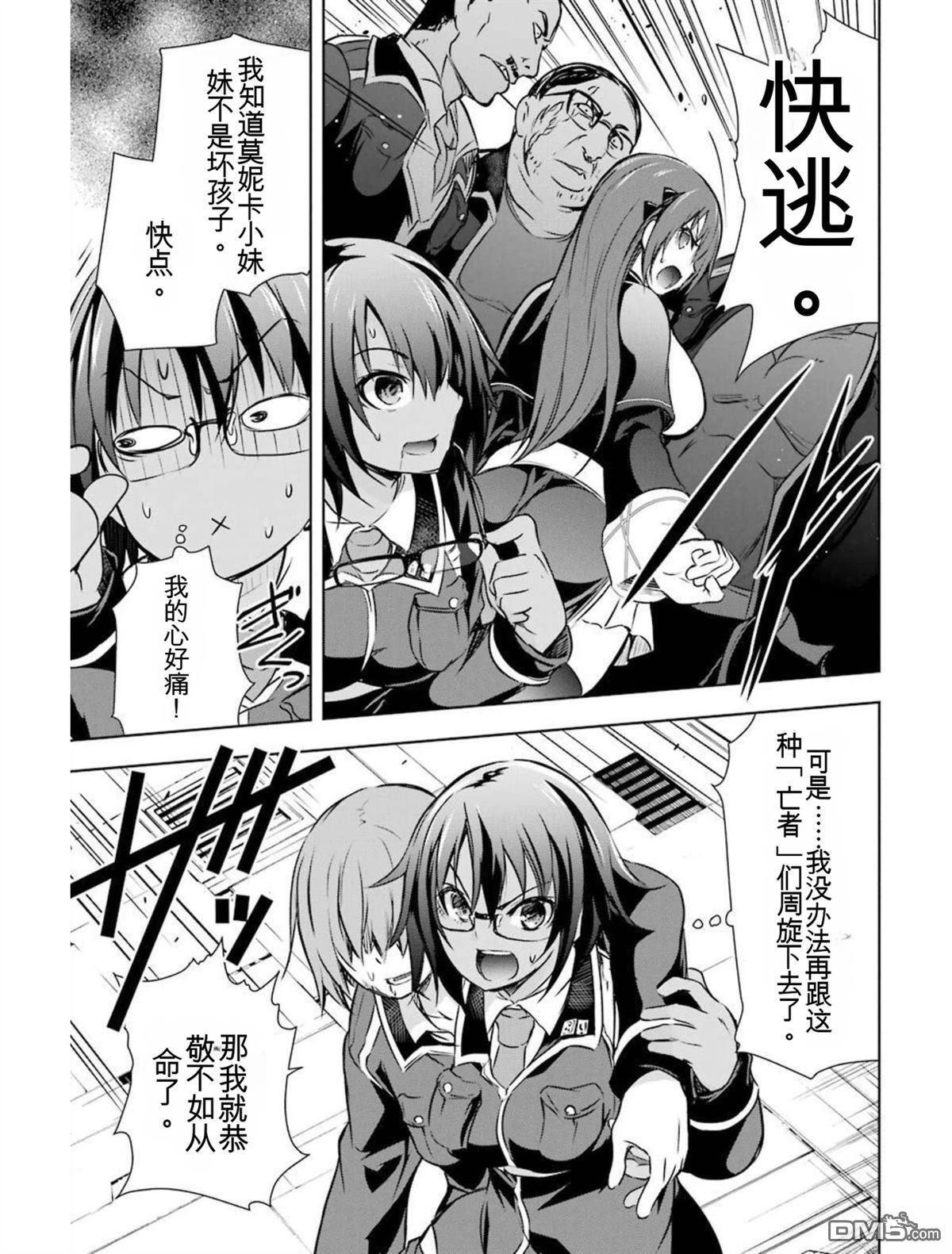 第4卷 第53页