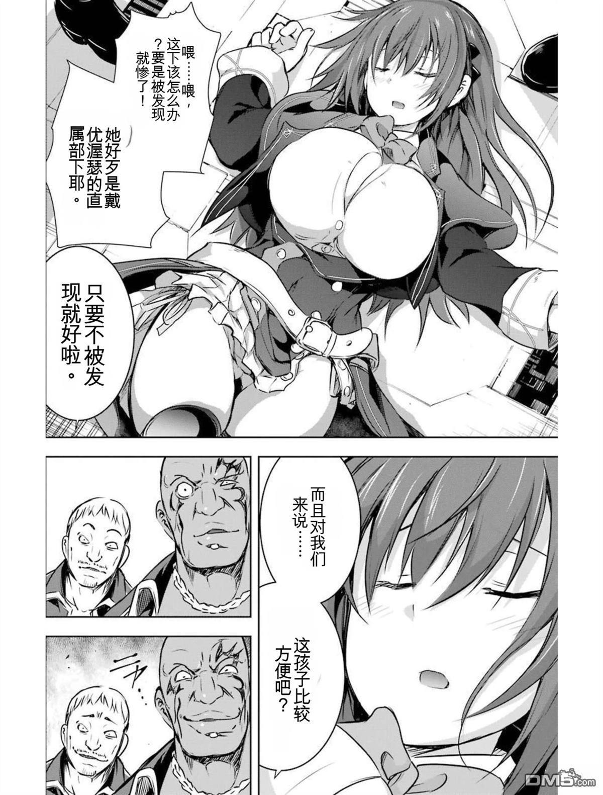 第4卷 第56页