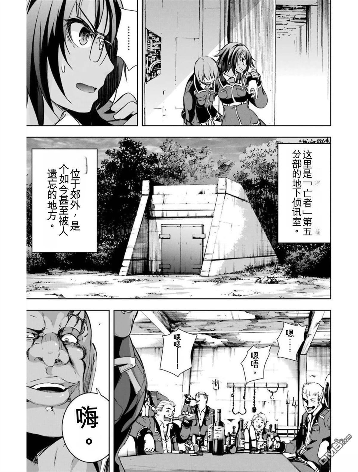 第4卷 第57页
