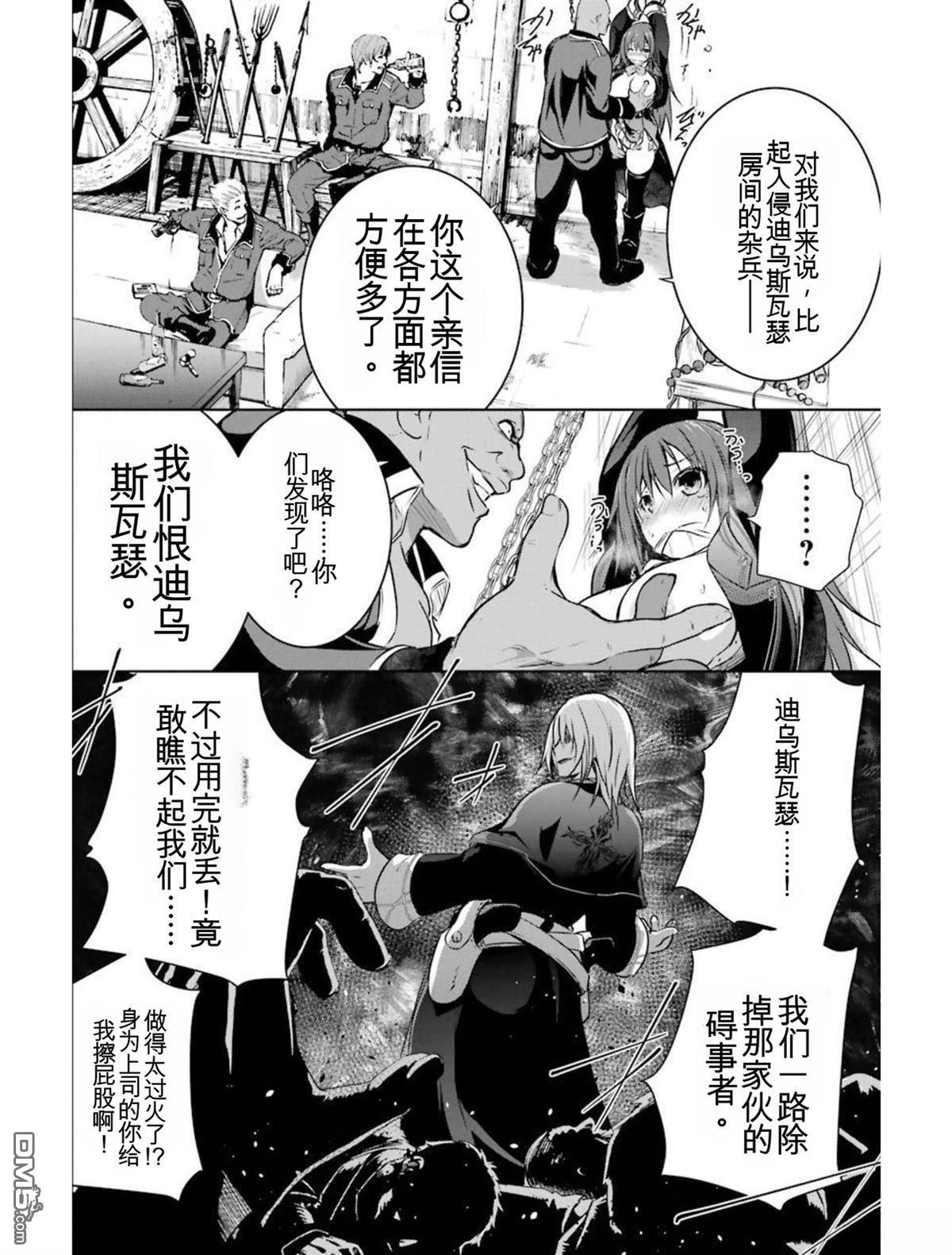 第4卷 第60页