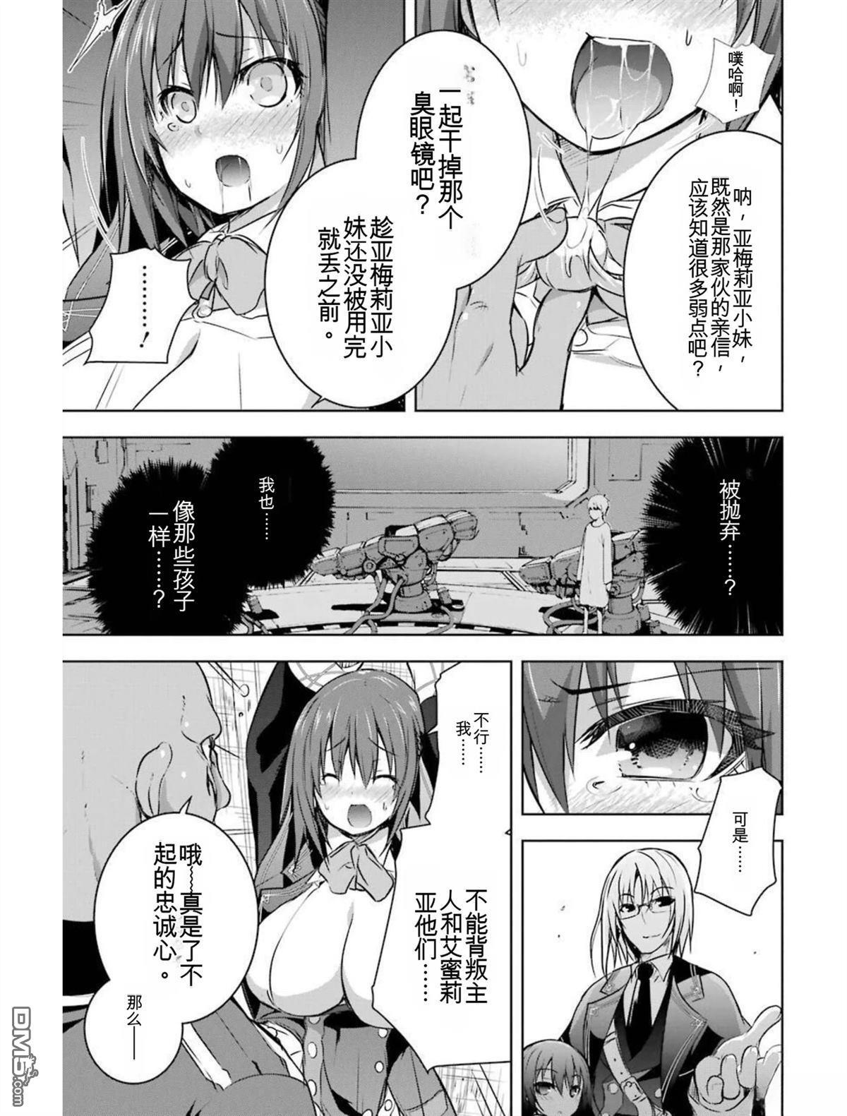 第4卷 第61页