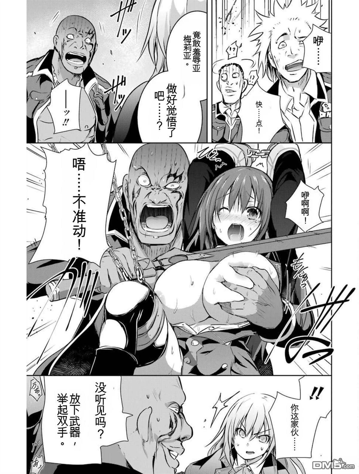 第4卷 第67页