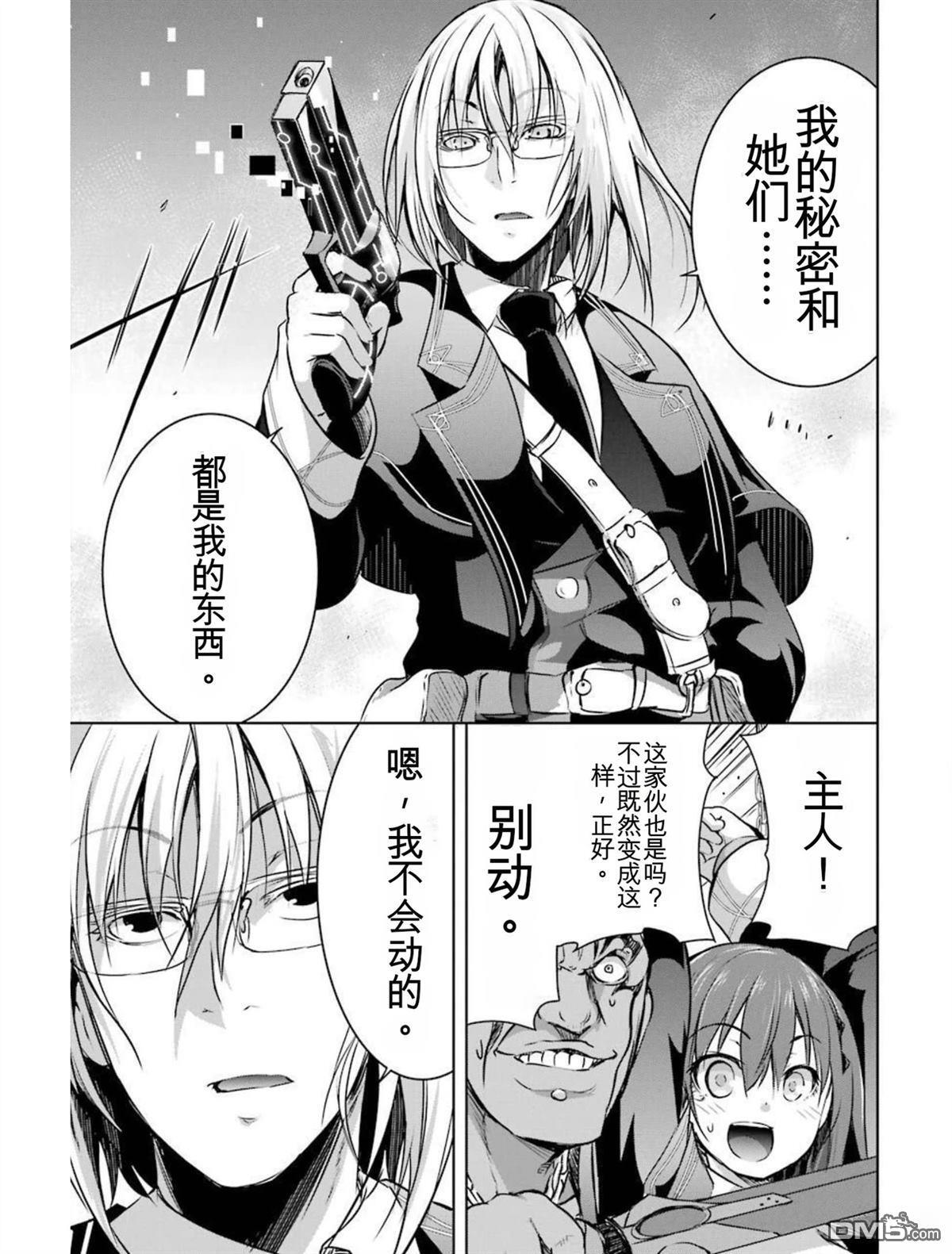 第4卷 第73页
