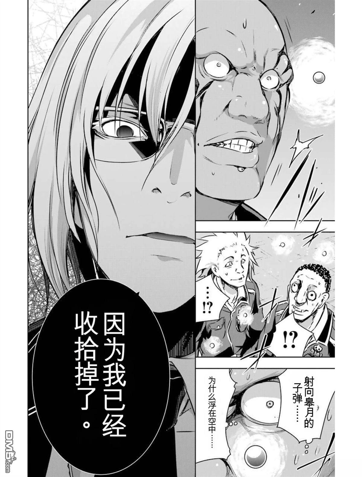 第4卷 第74页