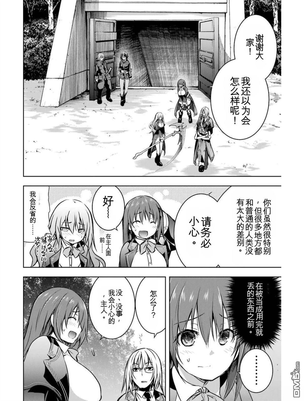 第4卷 第76页