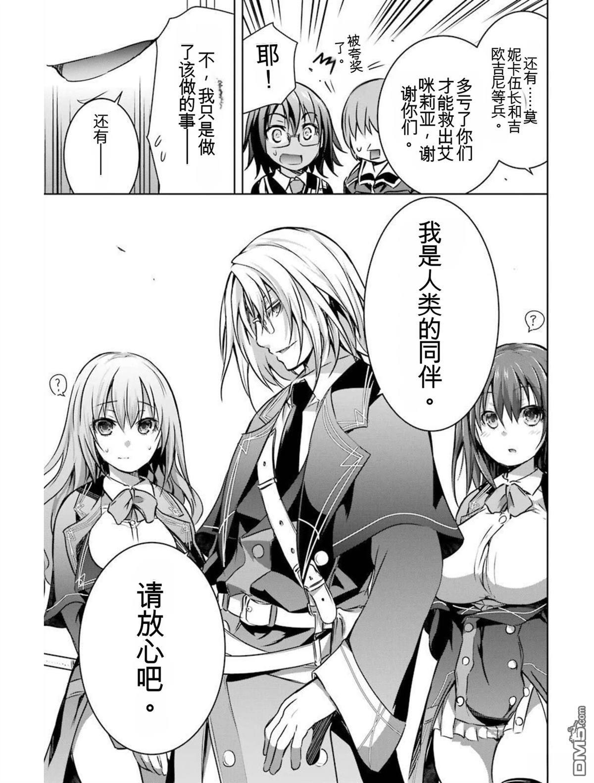 第4卷 第77页