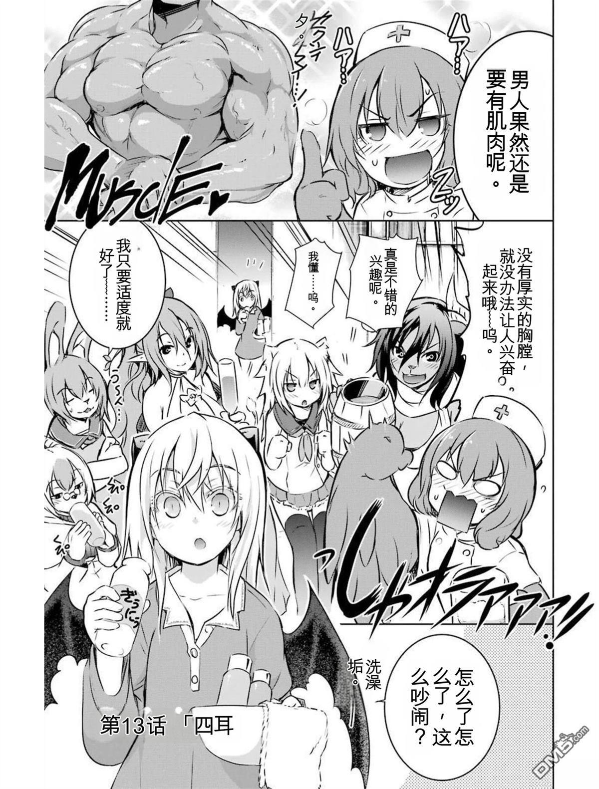 第4卷 第79页
