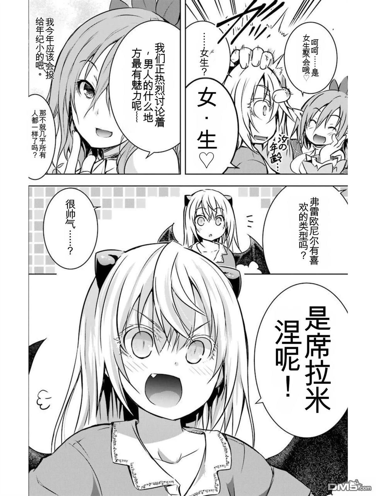 第4卷 第80页
