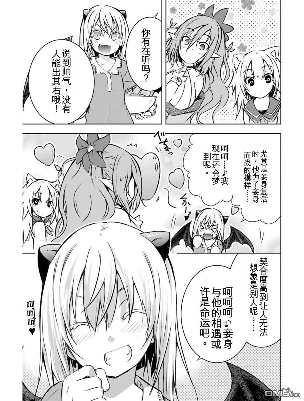 第4卷 第81页