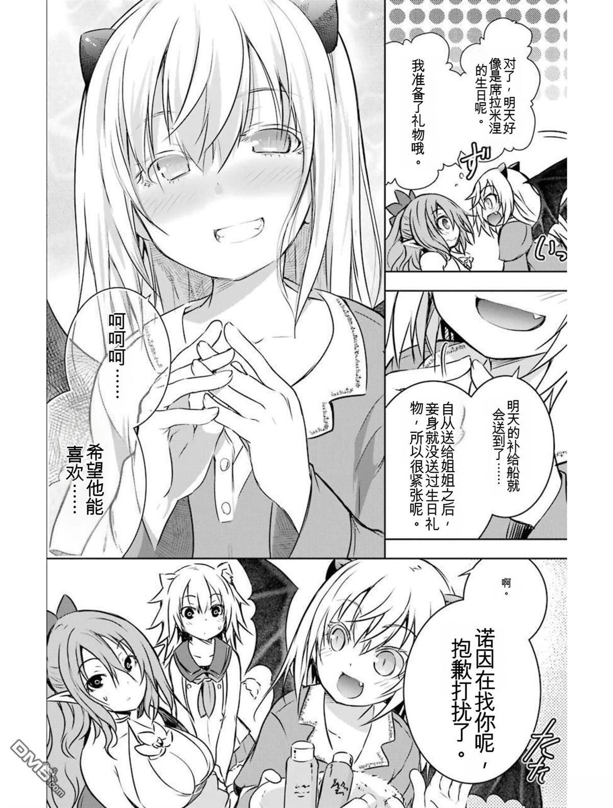 第4卷 第82页
