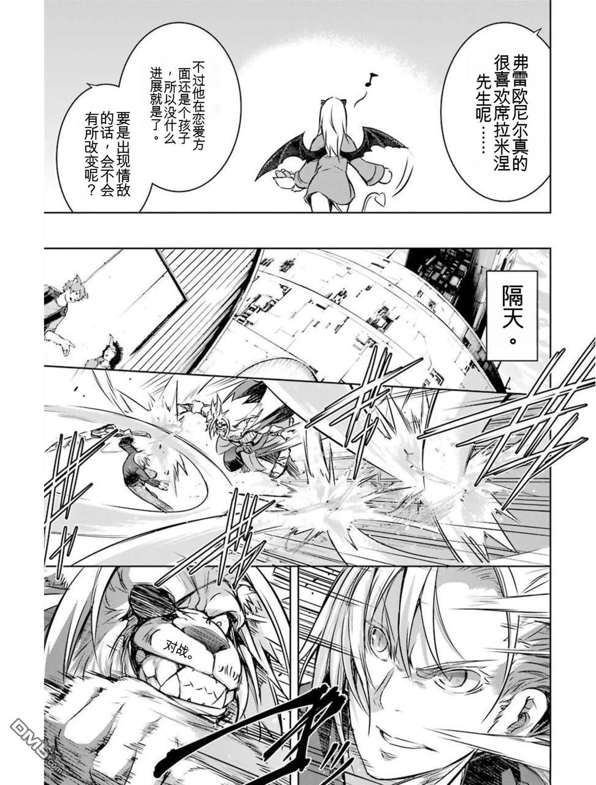 第4卷 第83页