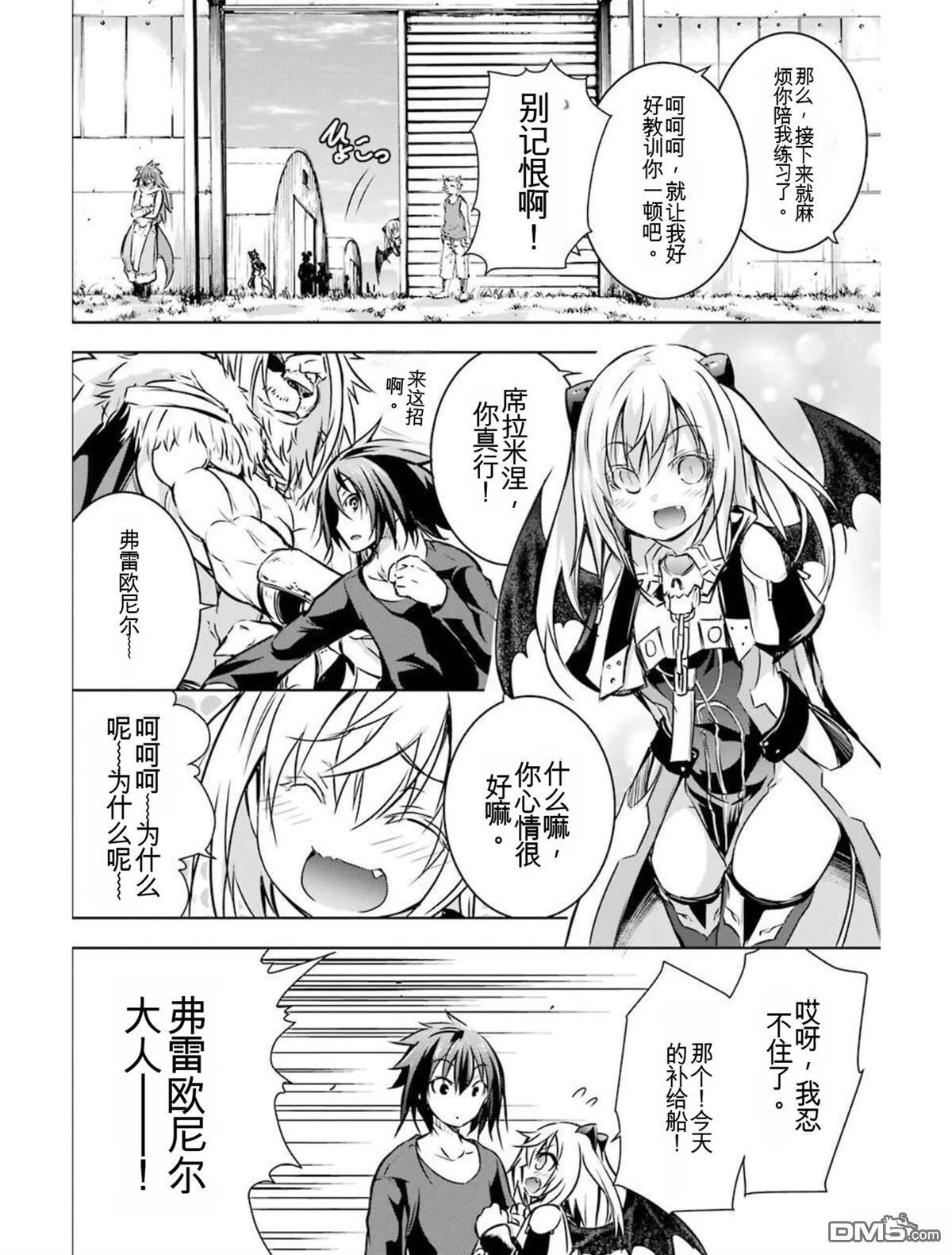 第4卷 第86页