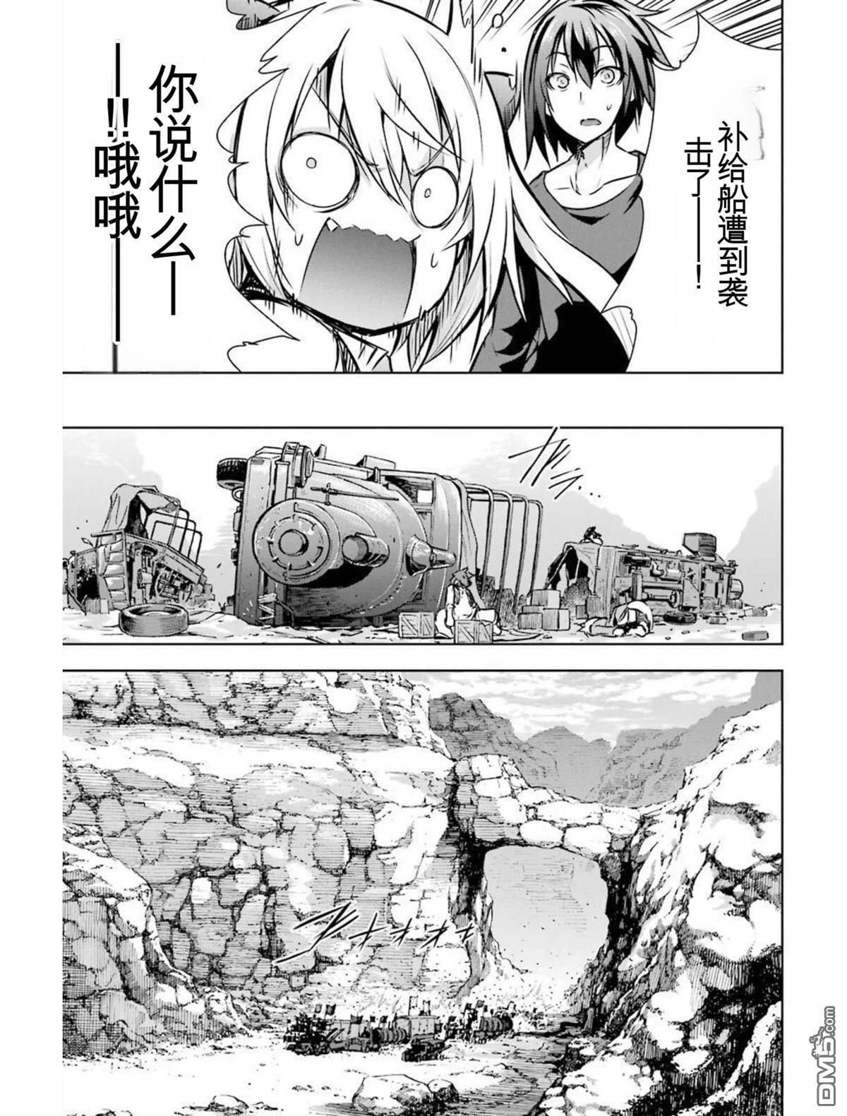 第4卷 第87页