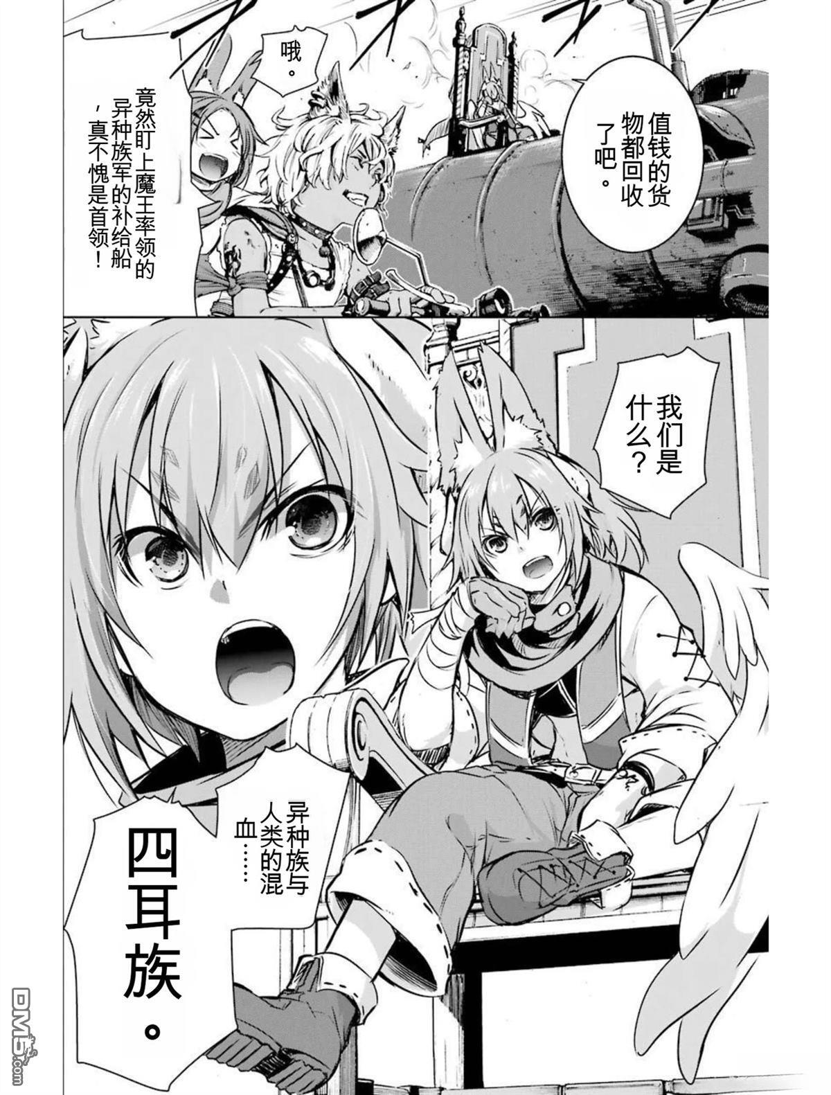 第4卷 第88页