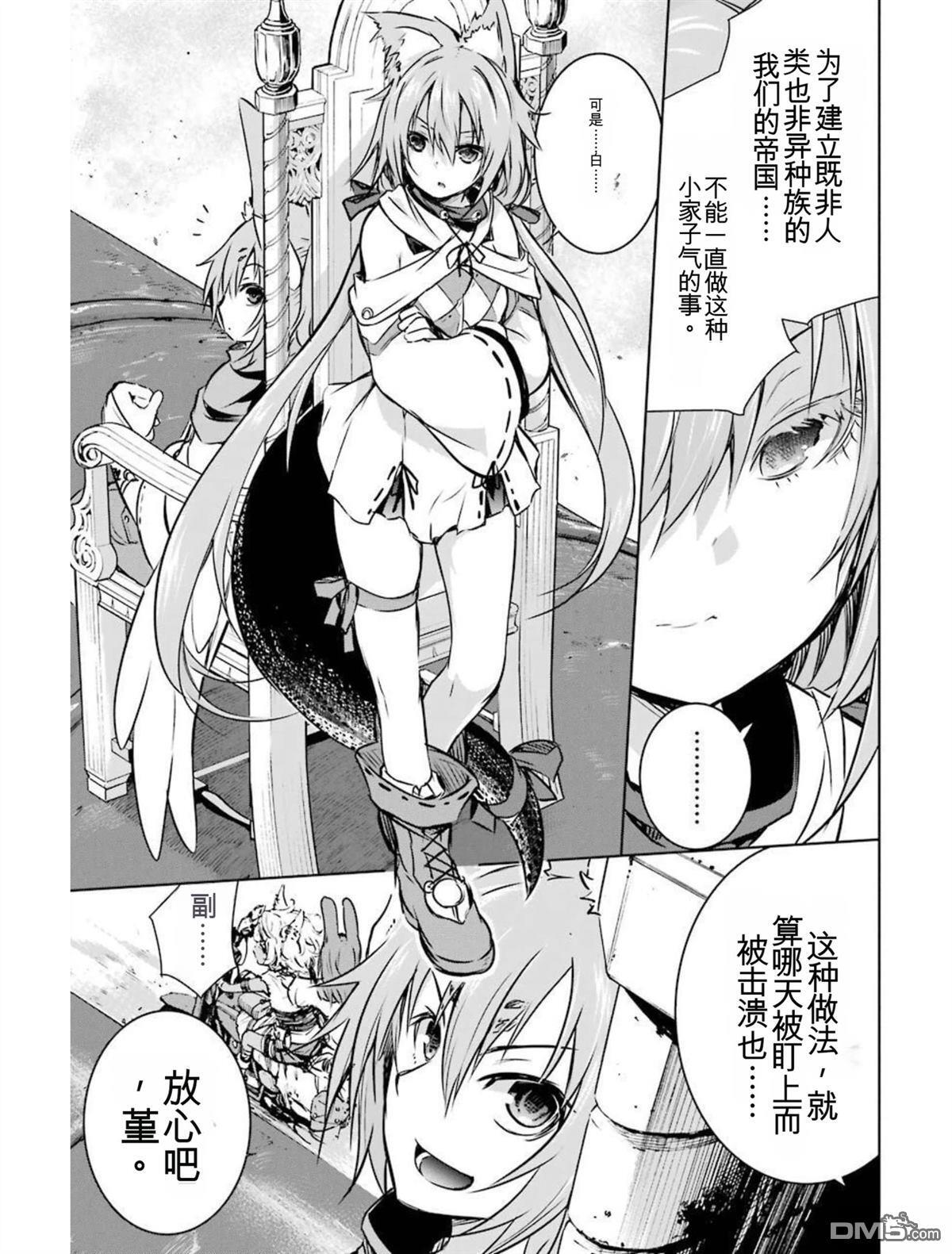 第4卷 第89页
