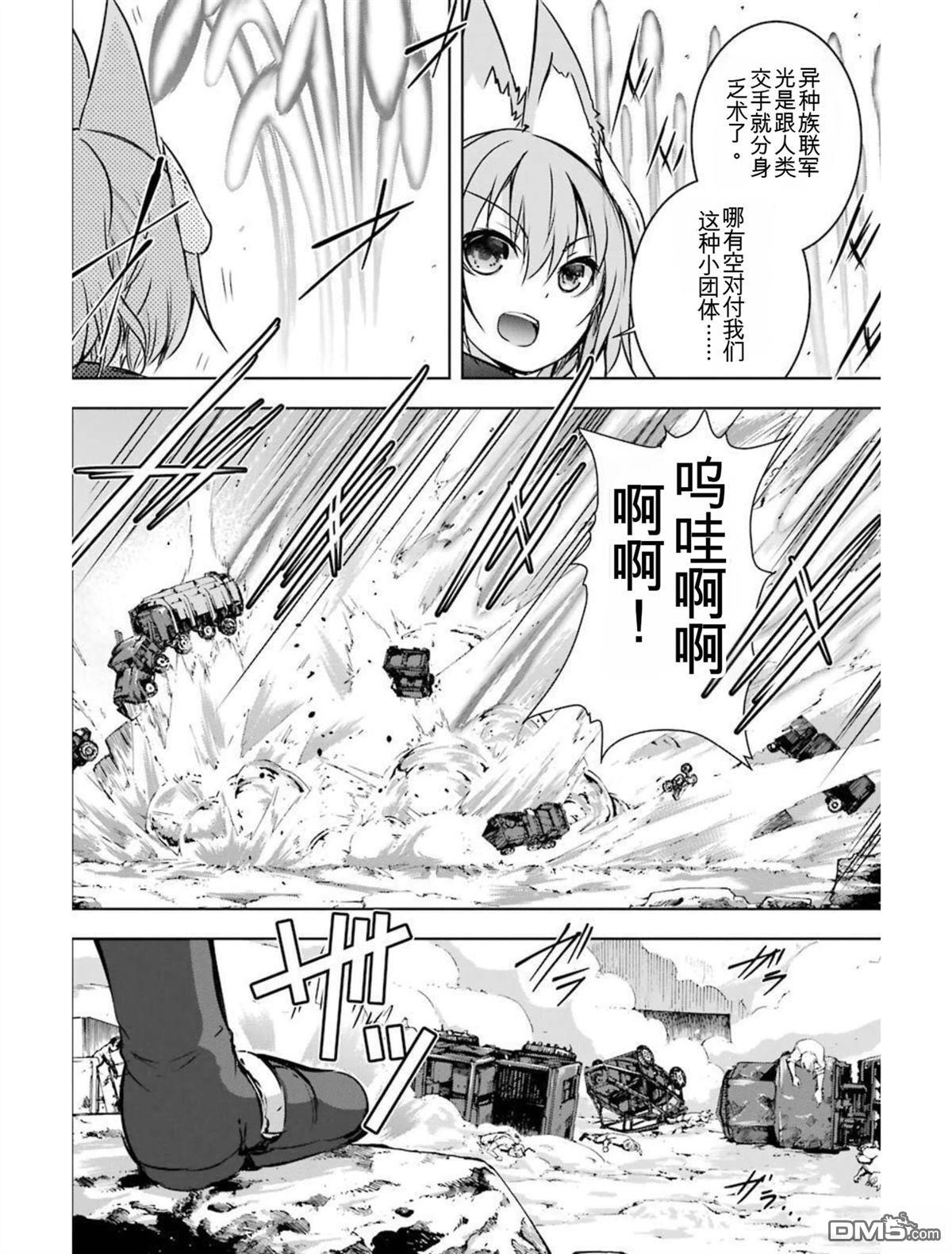 第4卷 第90页