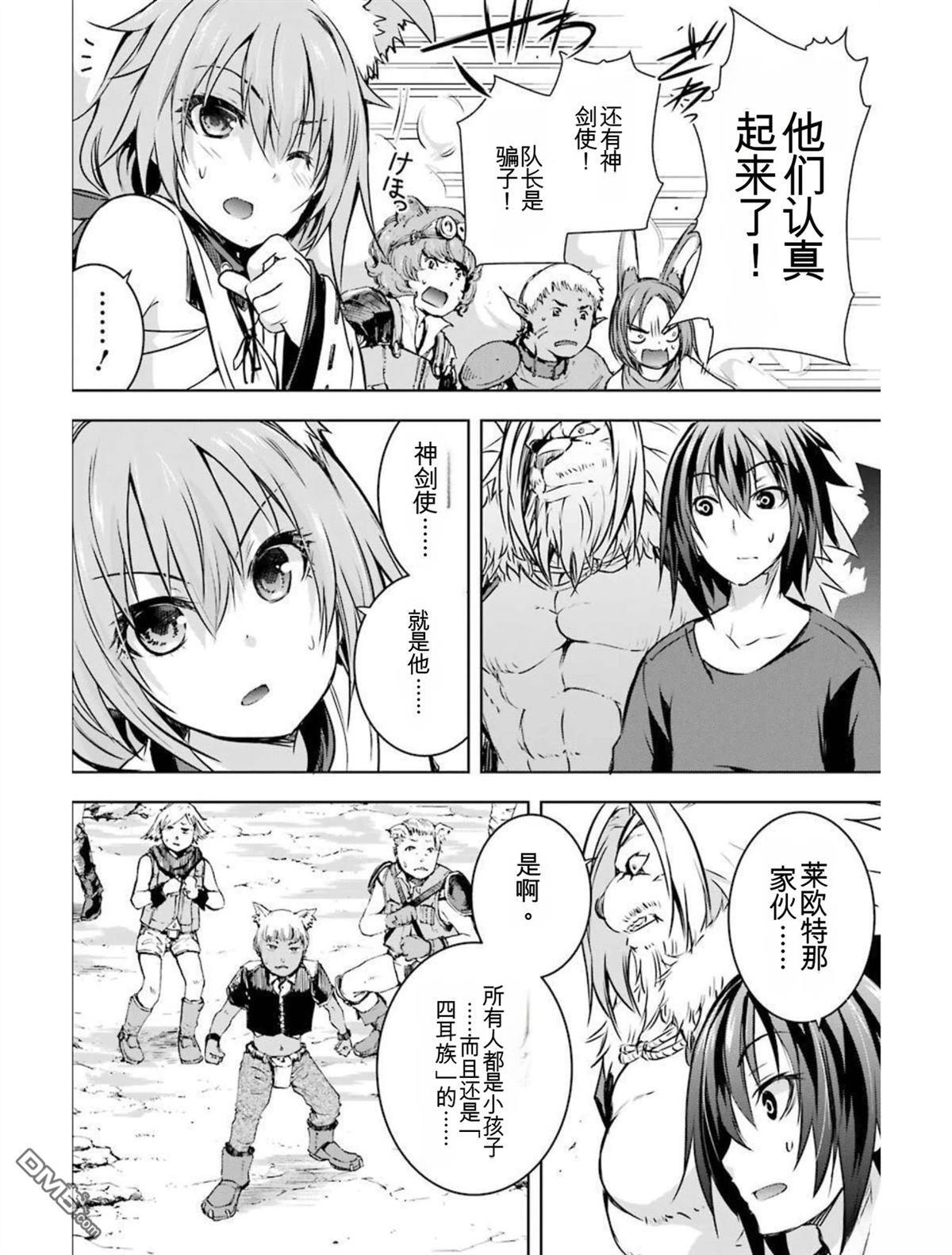 第4卷 第92页