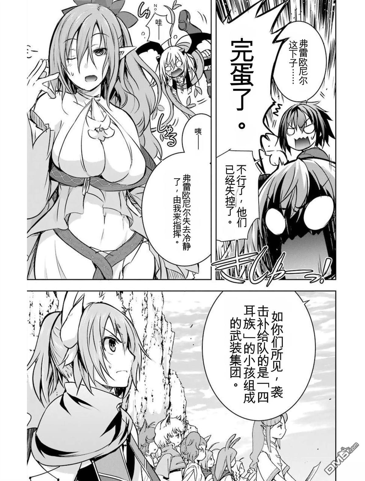 第4卷 第93页