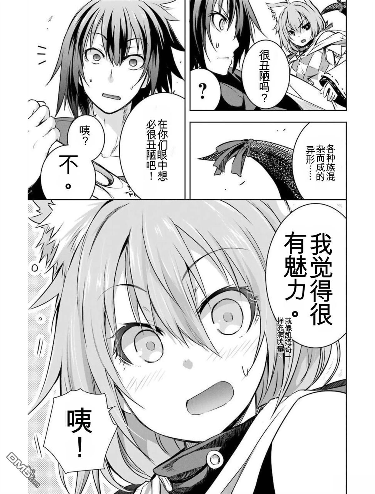 第4卷 第97页