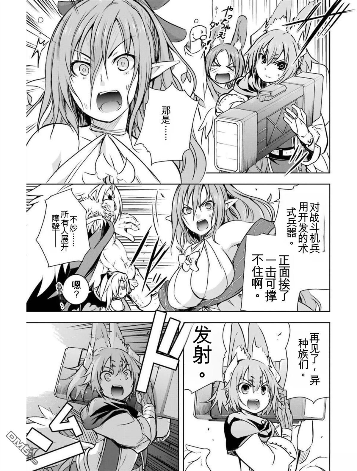 第4卷 第99页