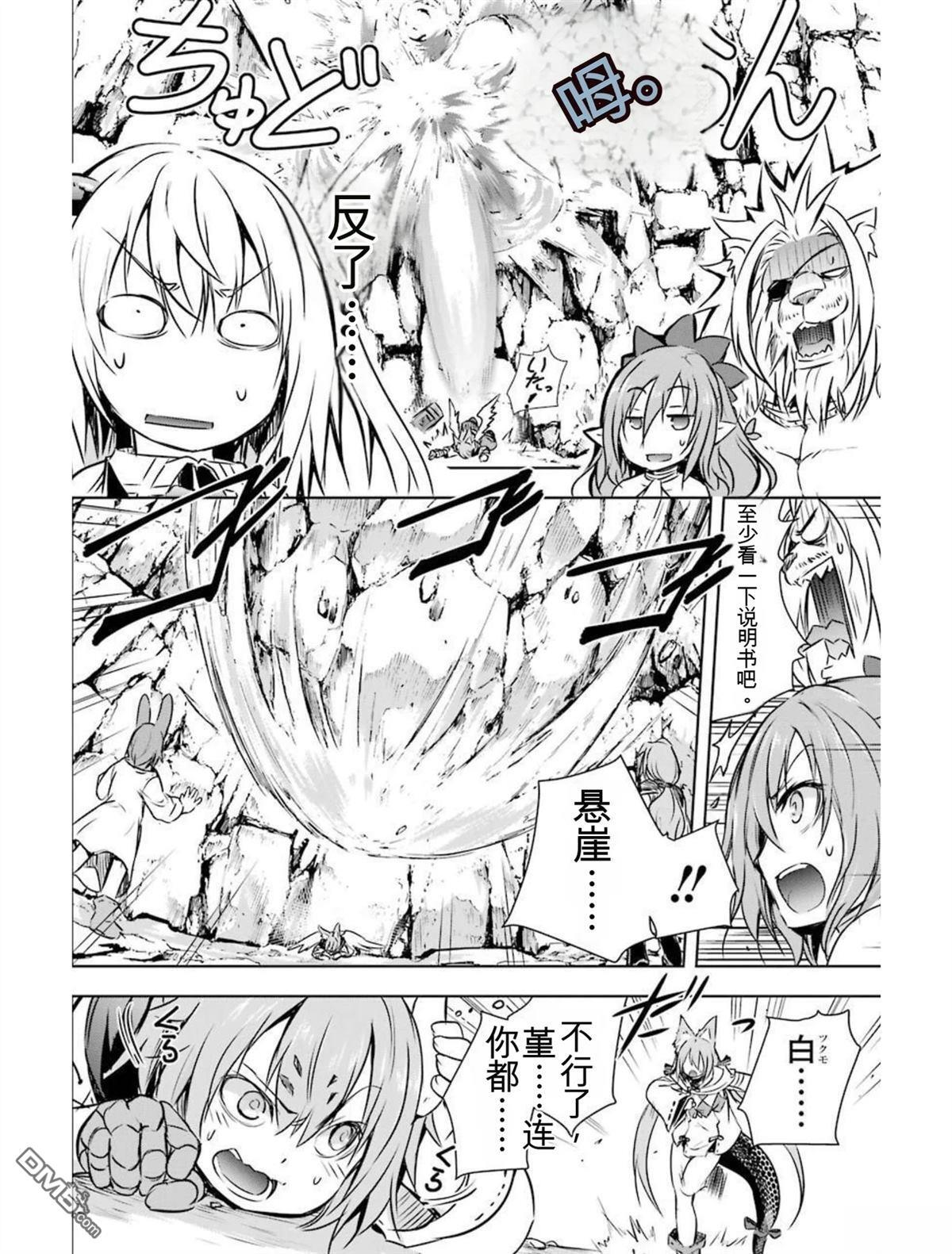 第4卷 第100页