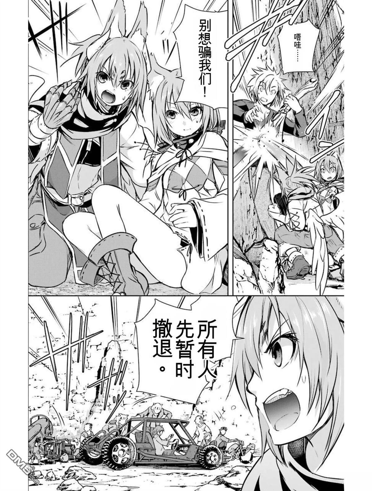 第4卷 第106页