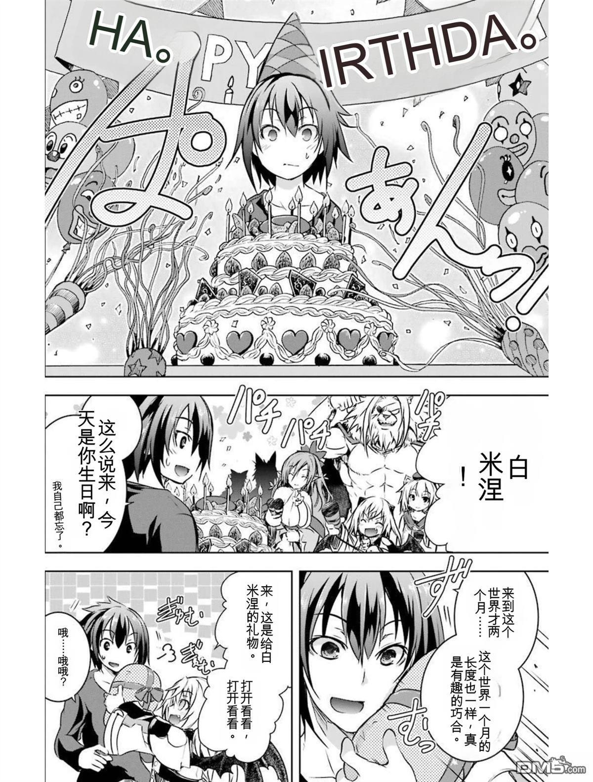 第4卷 第108页