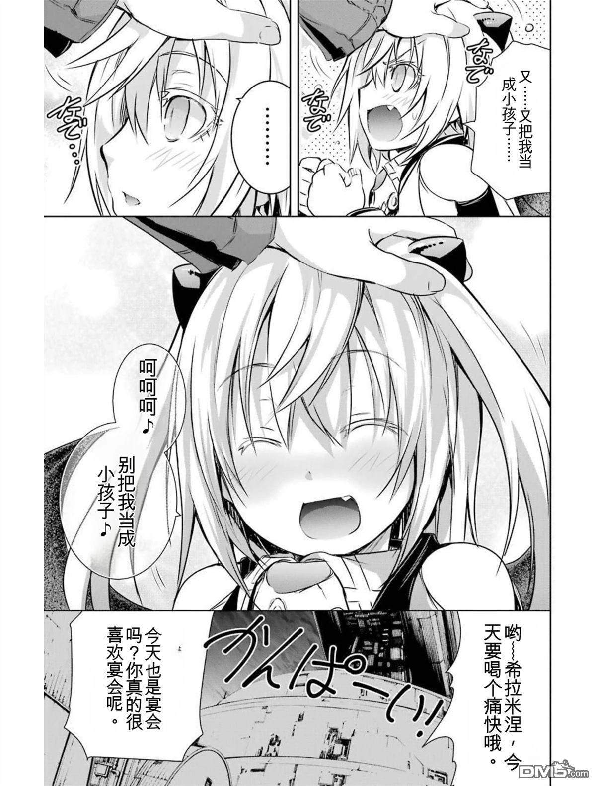 第4卷 第111页