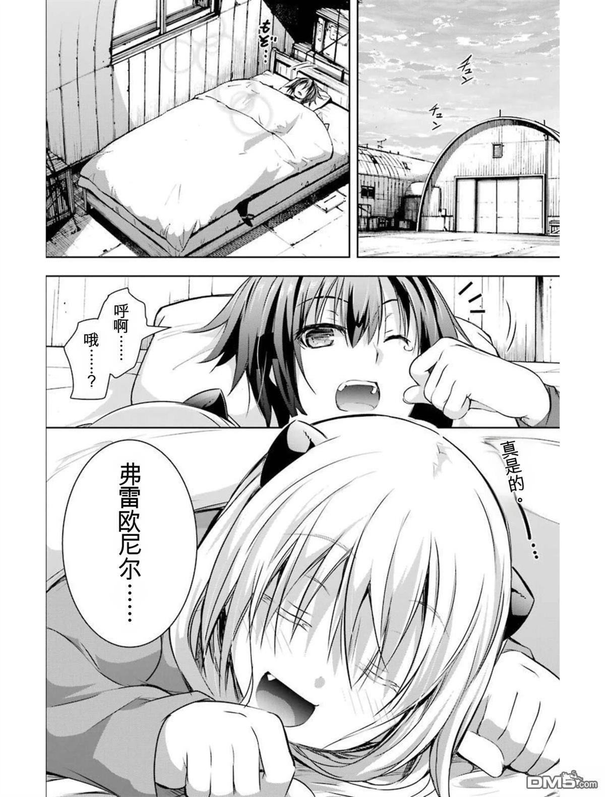 第4卷 第112页