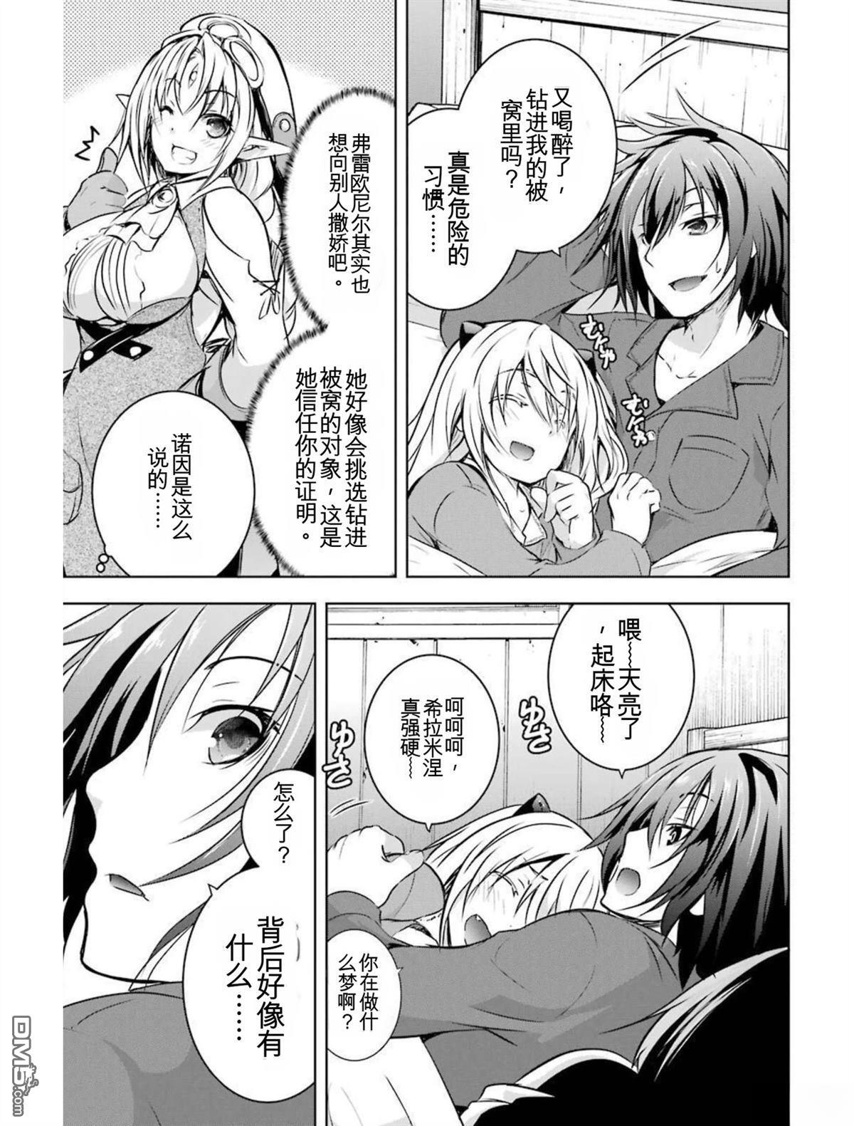 第4卷 第113页
