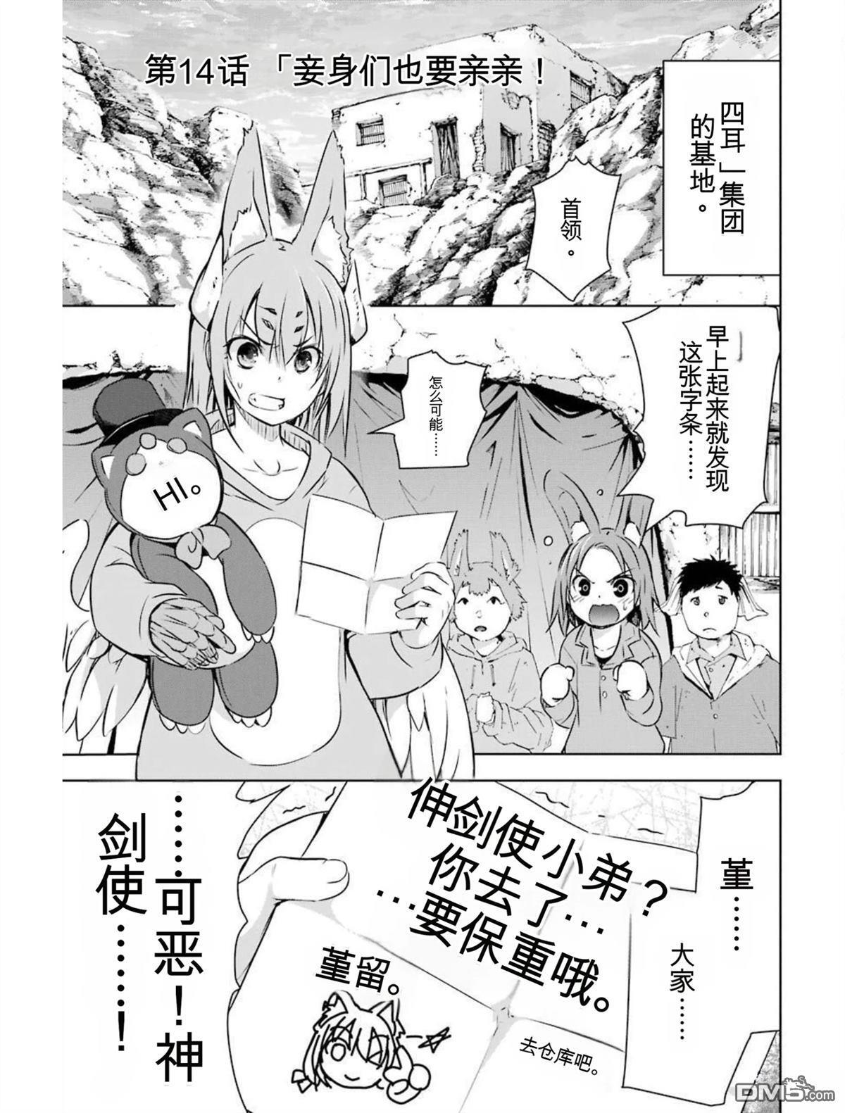第4卷 第117页