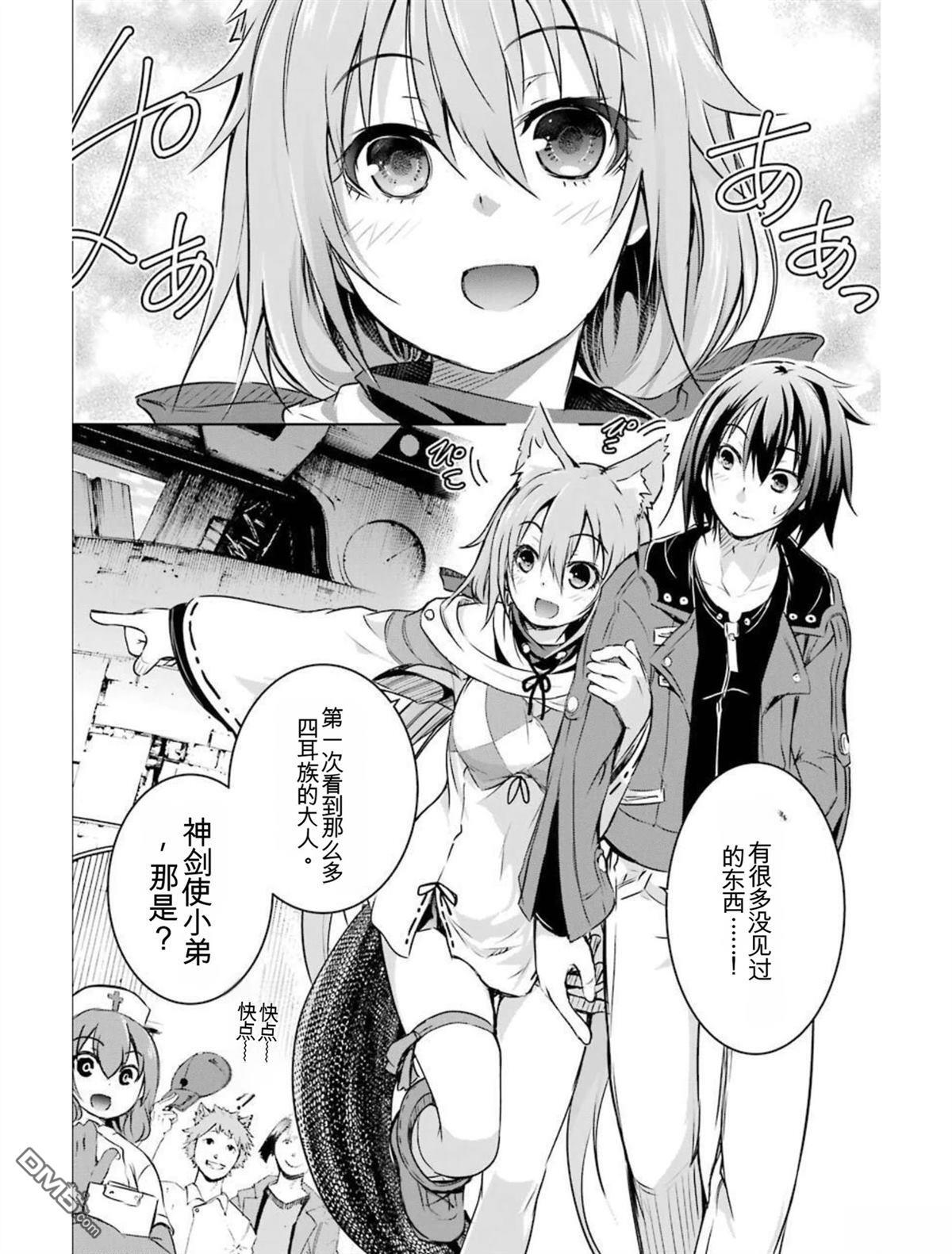 第4卷 第118页