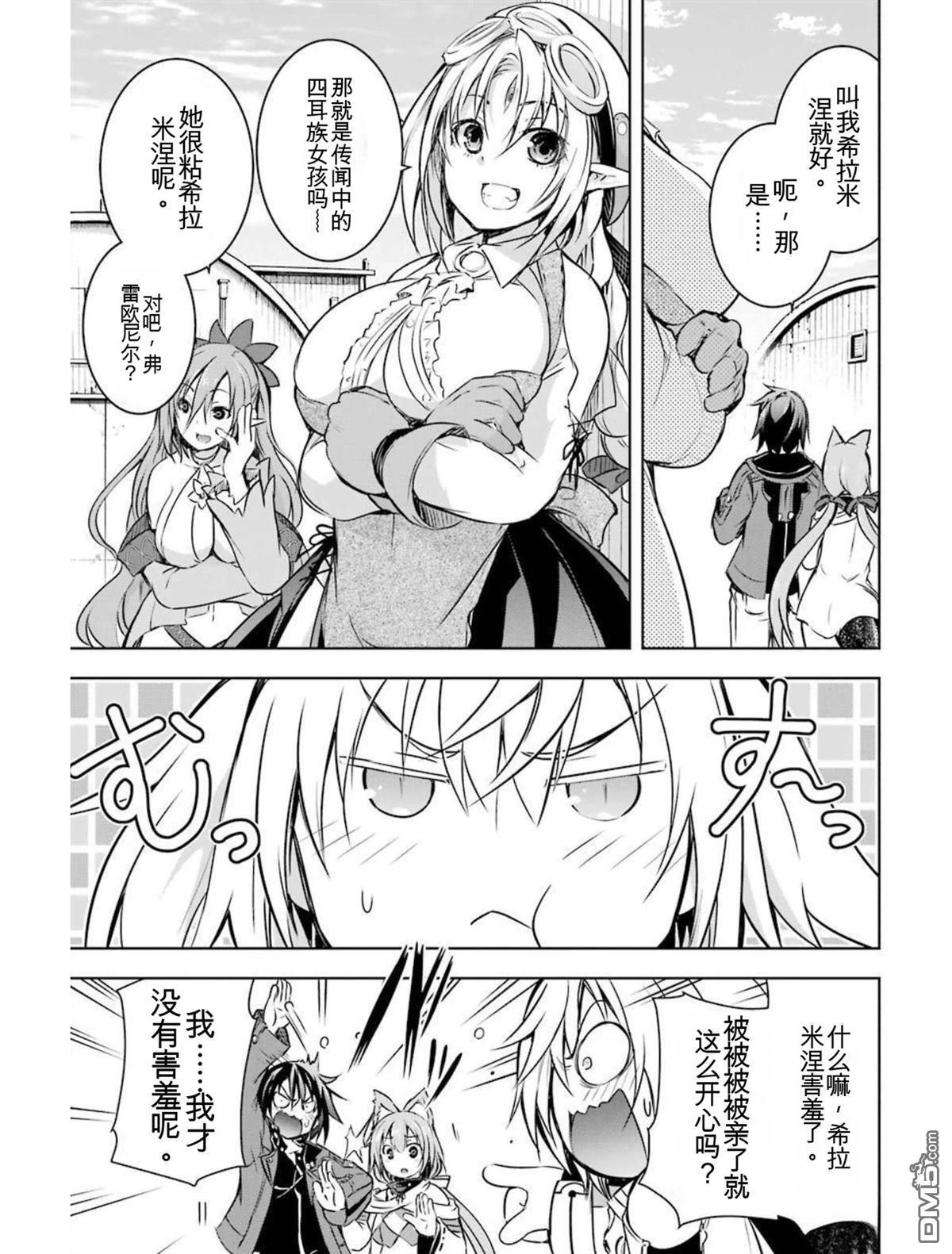 第4卷 第119页