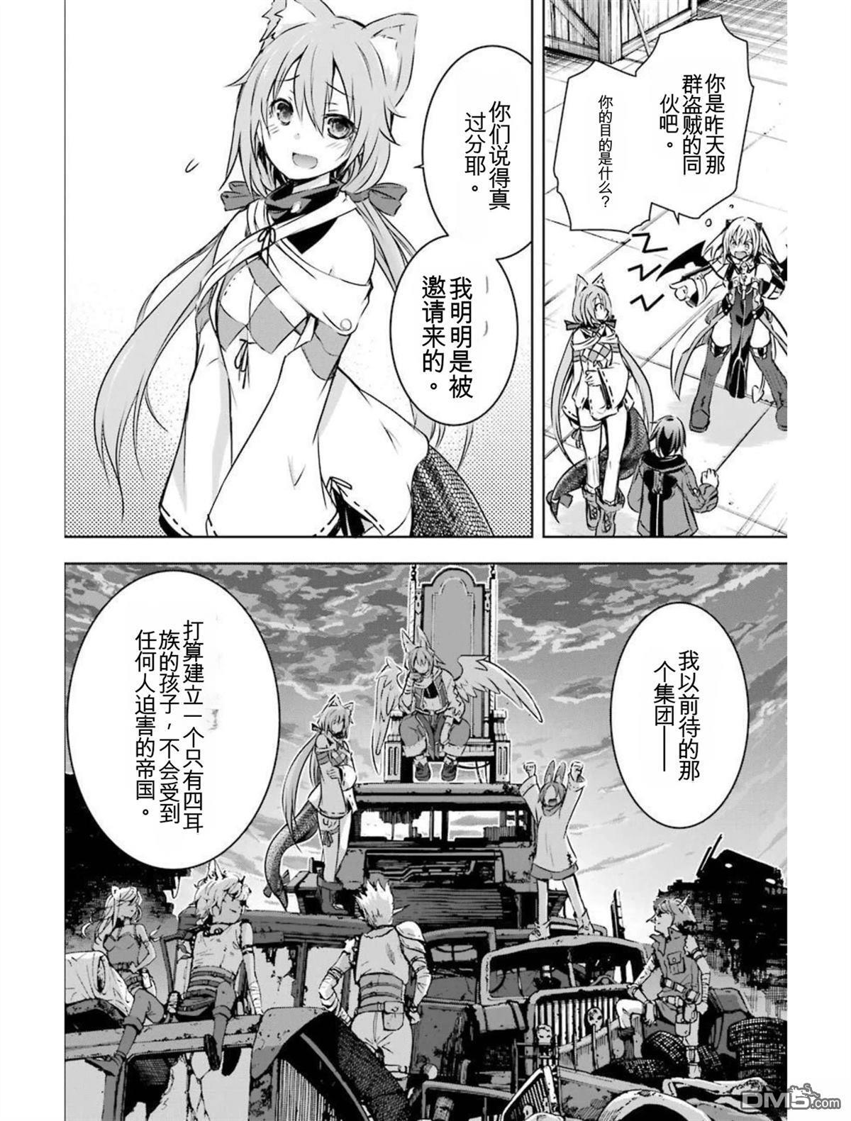 第4卷 第120页