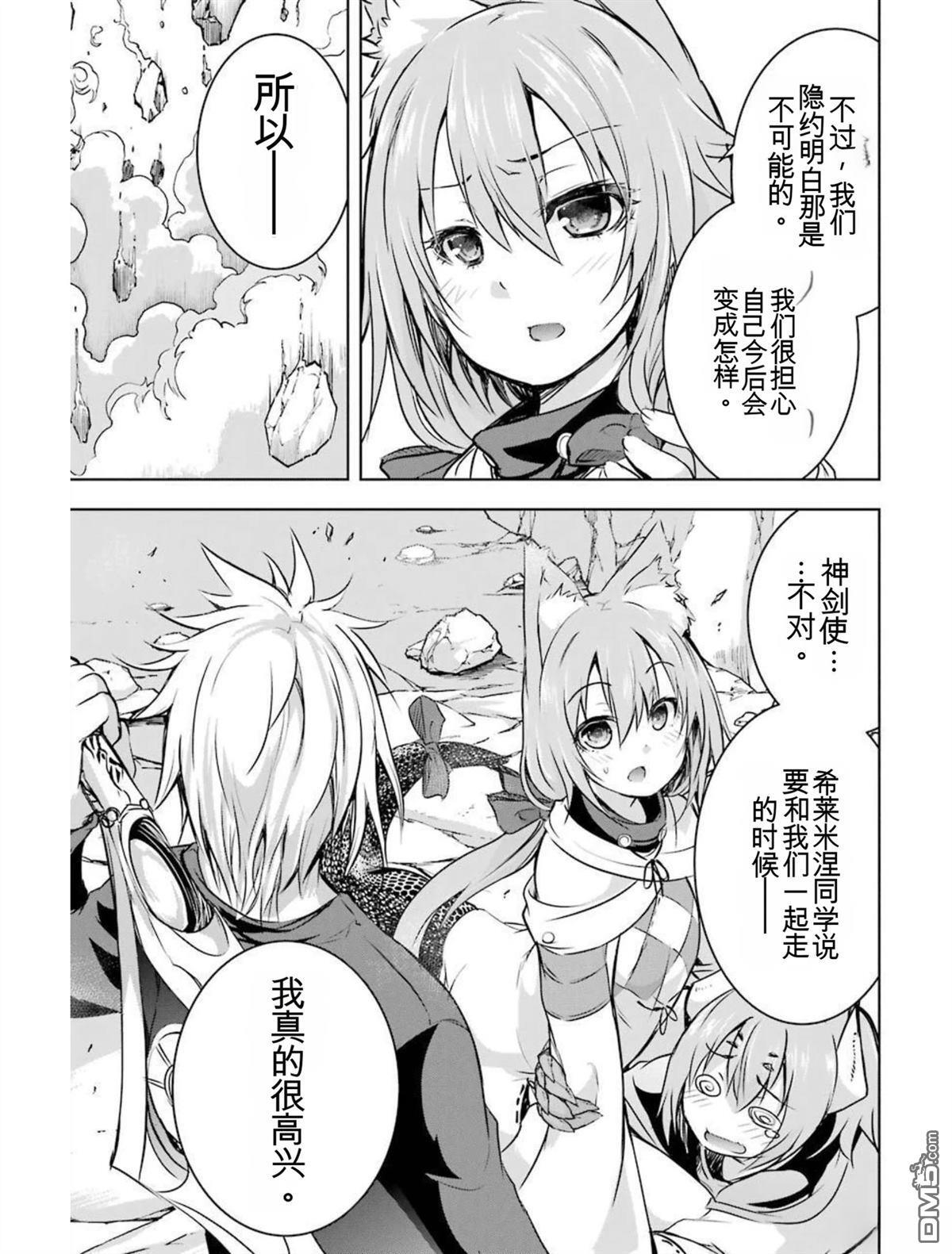 第4卷 第121页