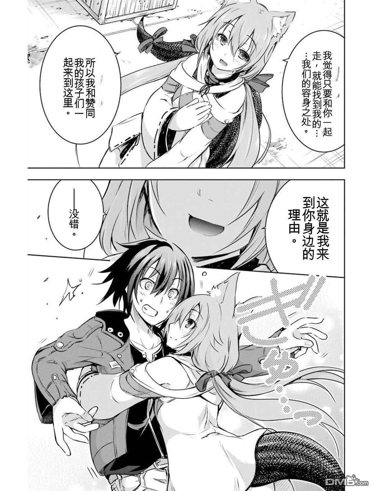 第4卷 第123页