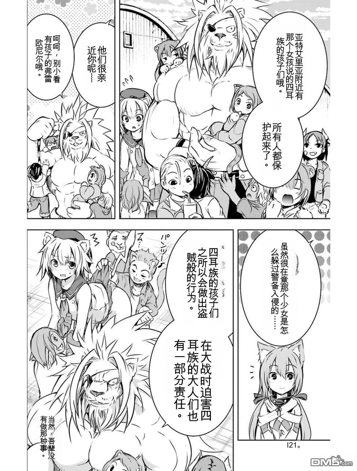 第4卷 第126页